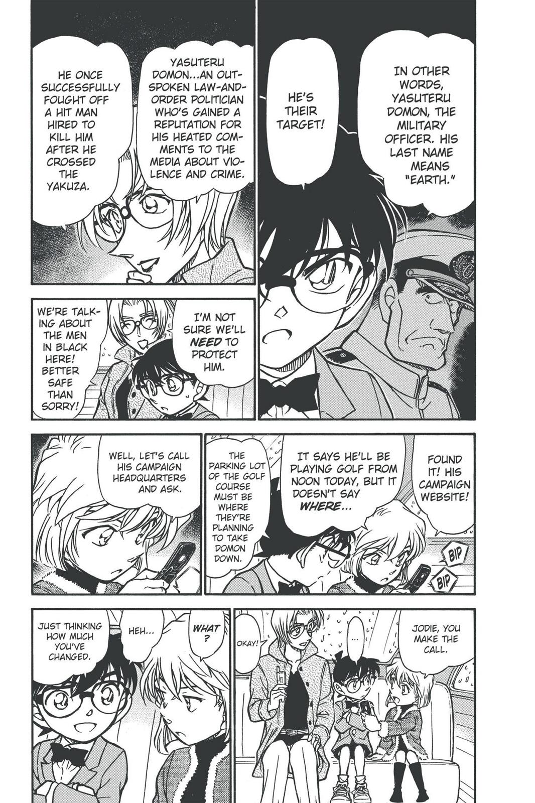 Read Detective Conan - Chapter 501 - closed-case.com | Image 7