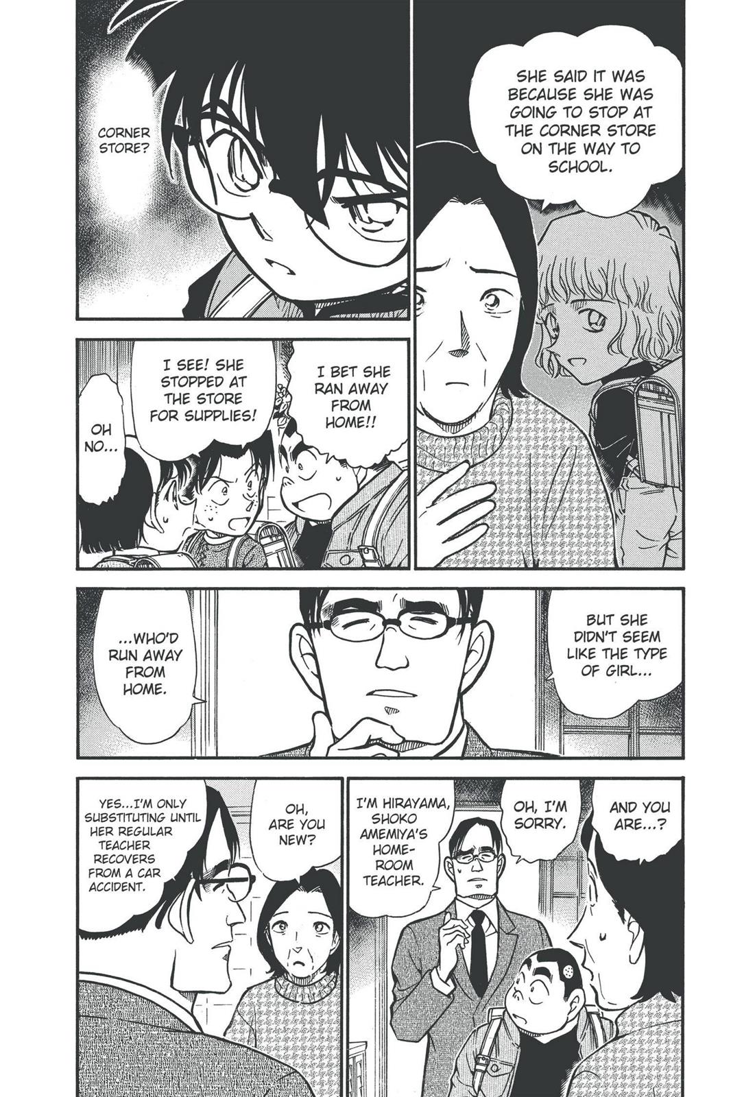 Read Detective Conan - Chapter 506 - closed-case.com | Image 4