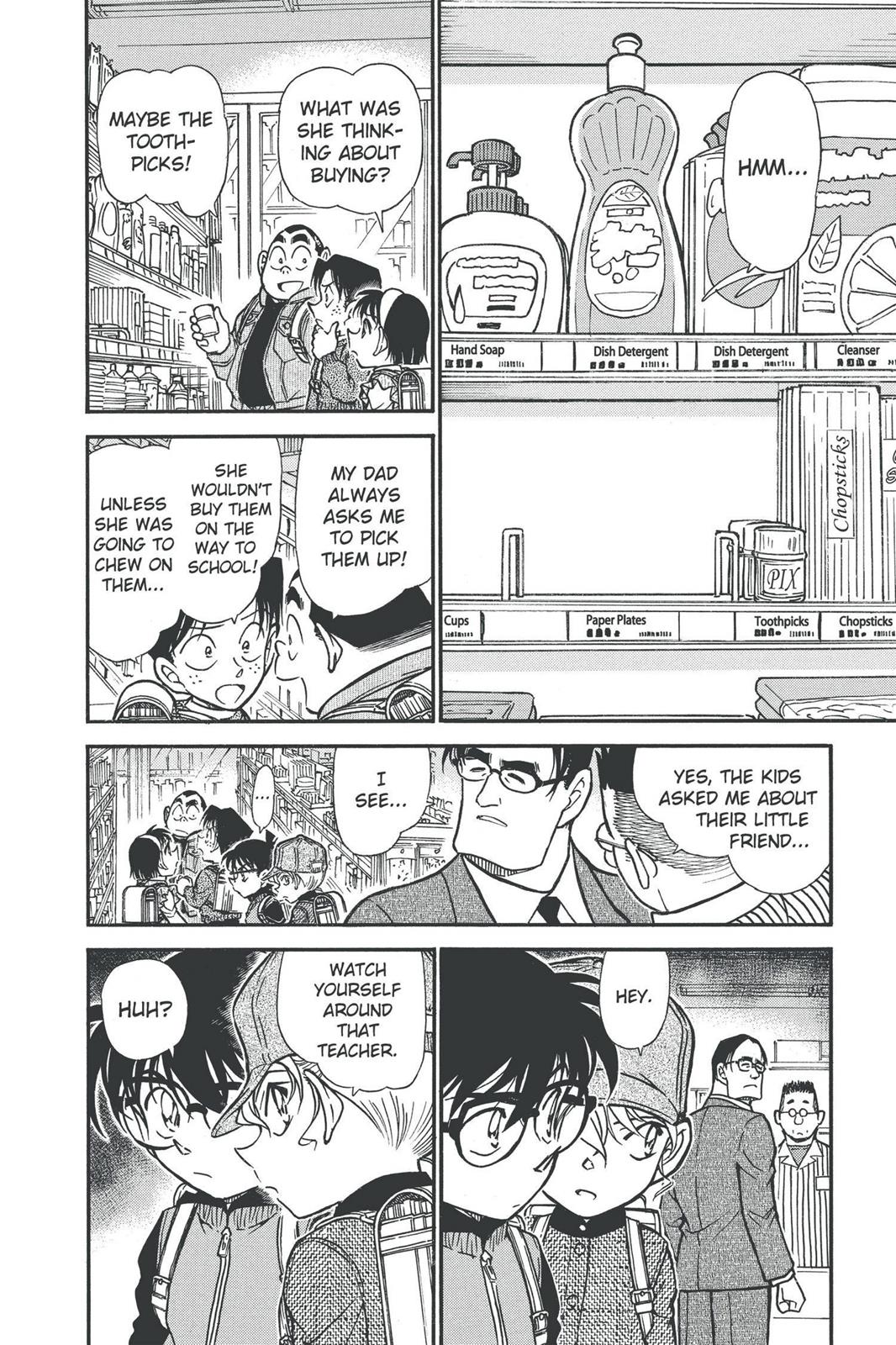 Read Detective Conan - Chapter 506 - closed-case.com | Image 8