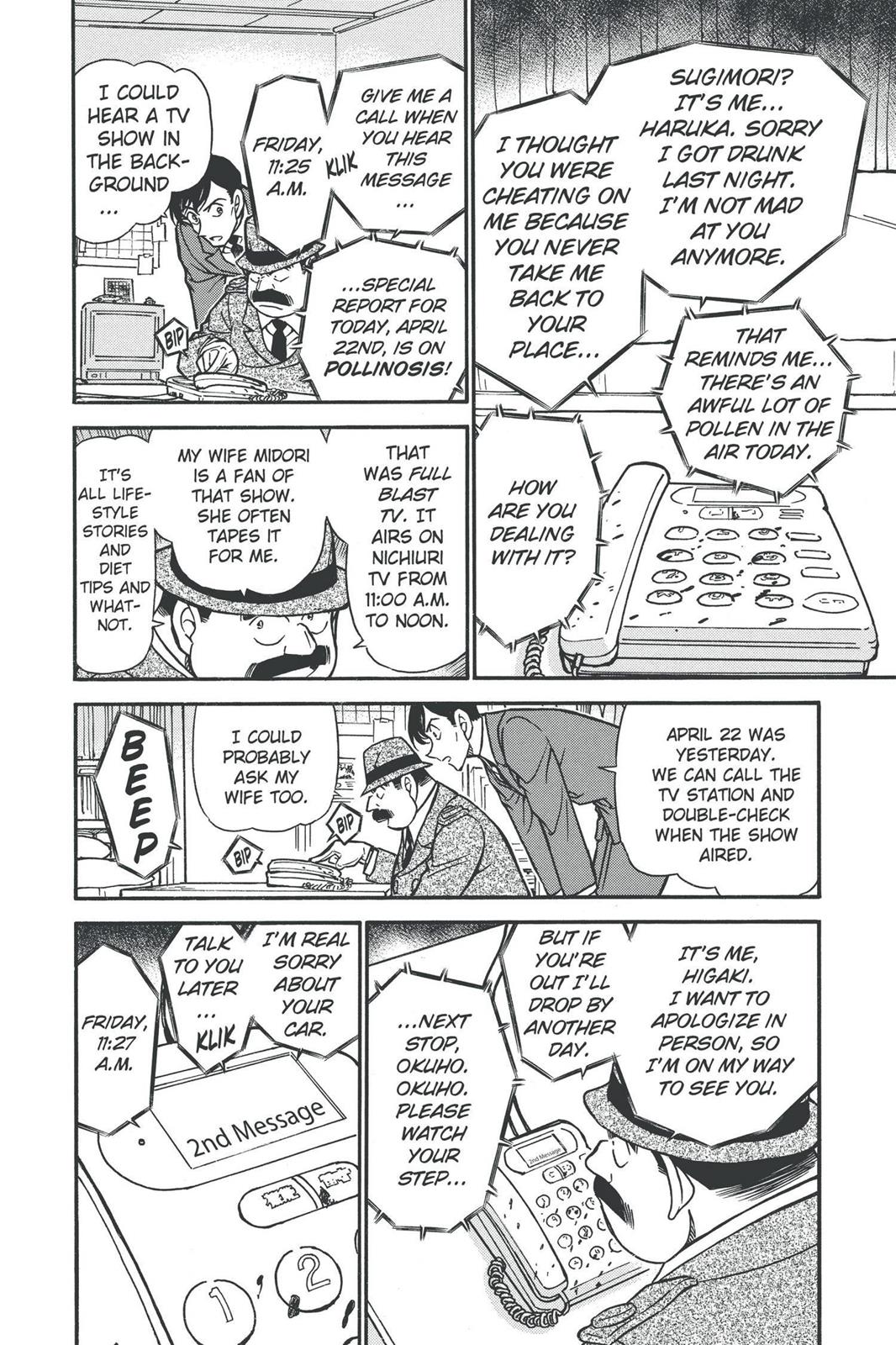 Read Detective Conan - Chapter 516 - closed-case.com | Image 8