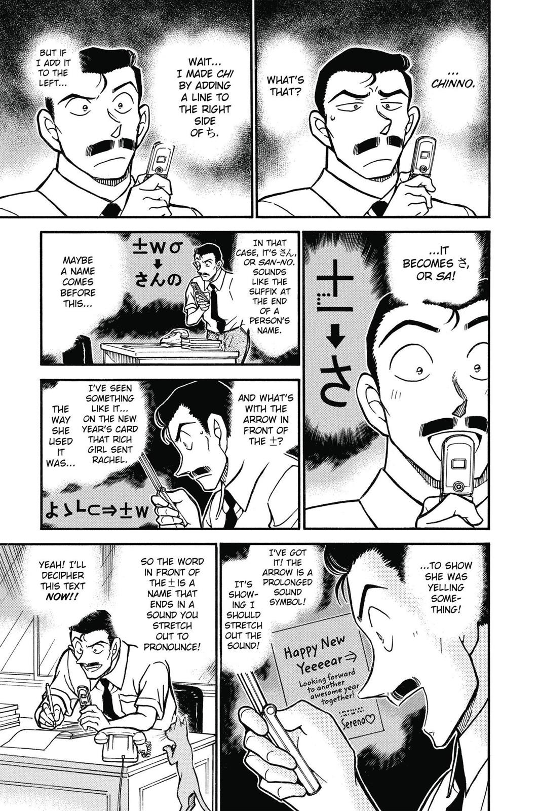 Read Detective Conan - Chapter 529 - closed-case.com | Image 7