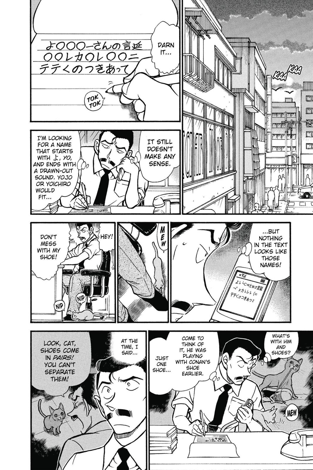 Read Detective Conan - Chapter 529 - closed-case.com | Image 8