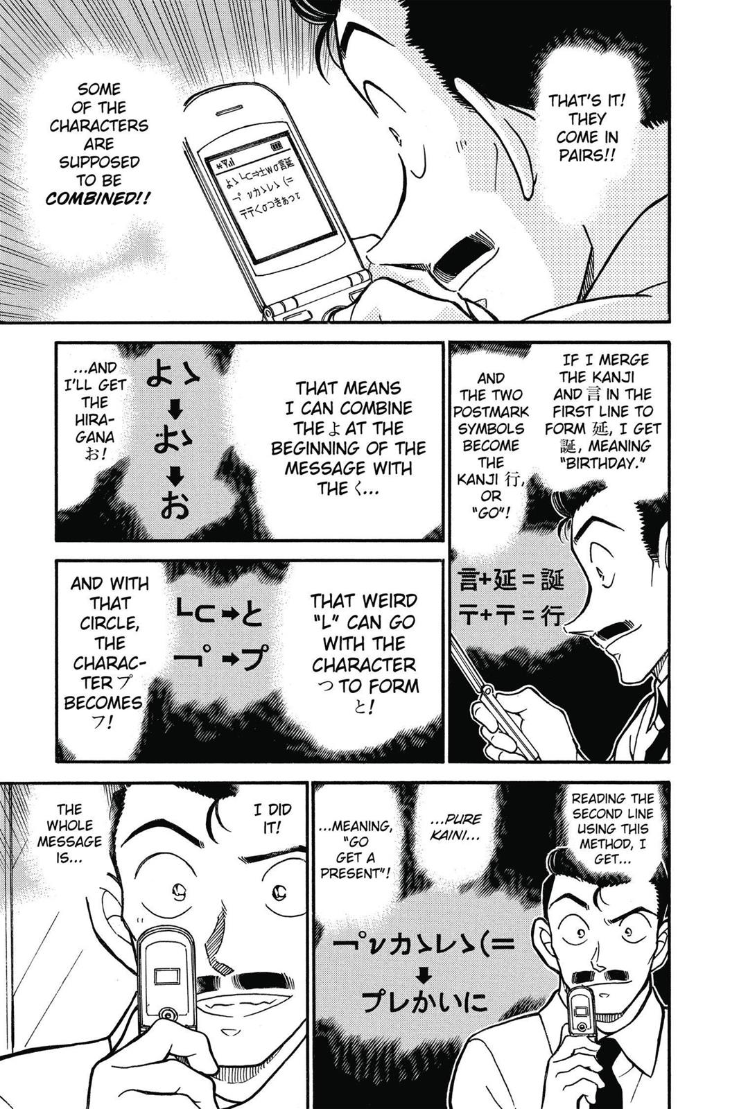 Read Detective Conan - Chapter 529 - closed-case.com | Image 9