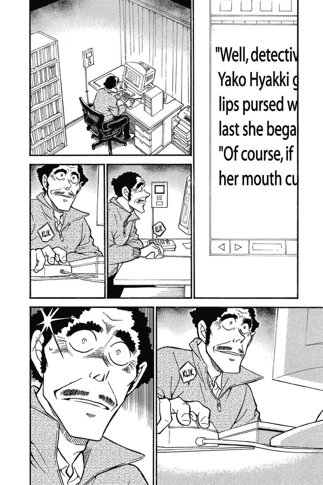 Read Detective Conan - Chapter 540 - closed-case.com | Image 8