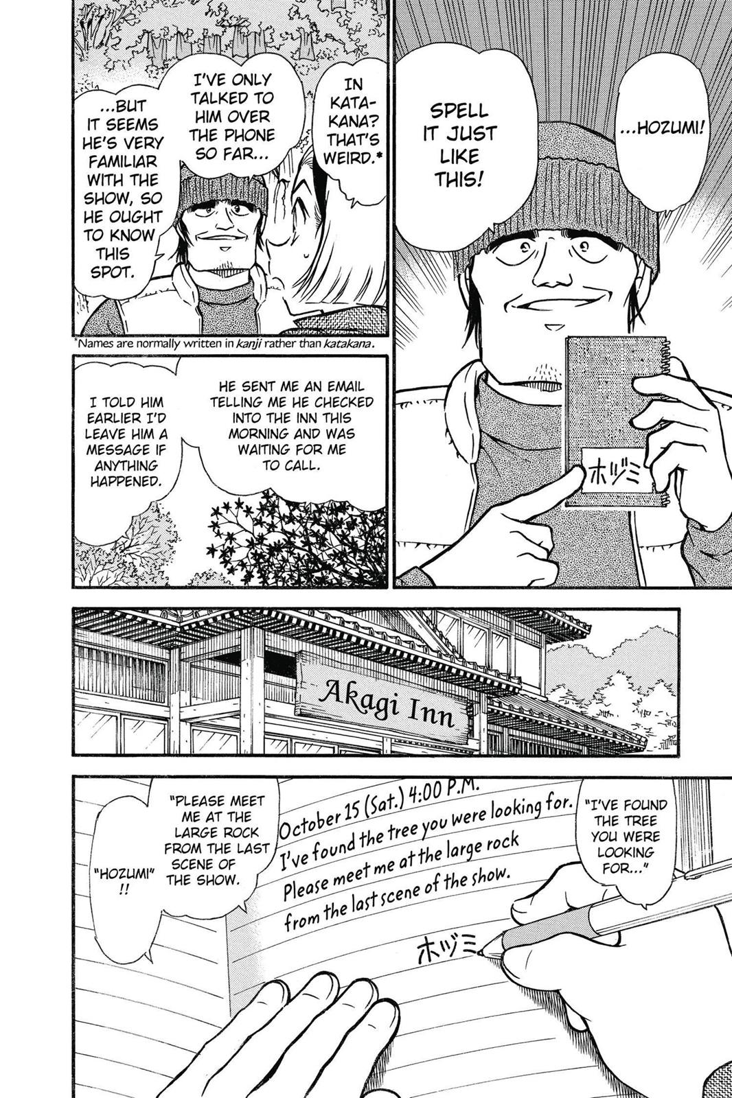 Read Detective Conan - Chapter 541 - closed-case.com | Image 10