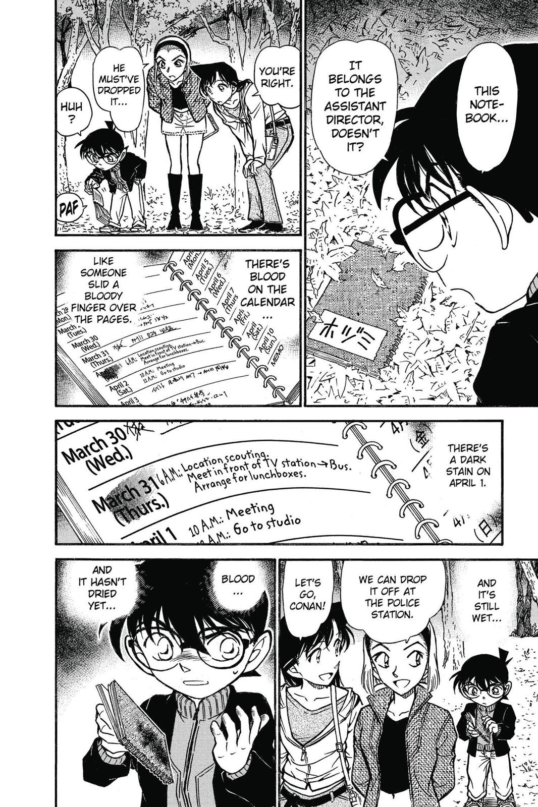 Read Detective Conan - Chapter 541 - closed-case.com | Image 14