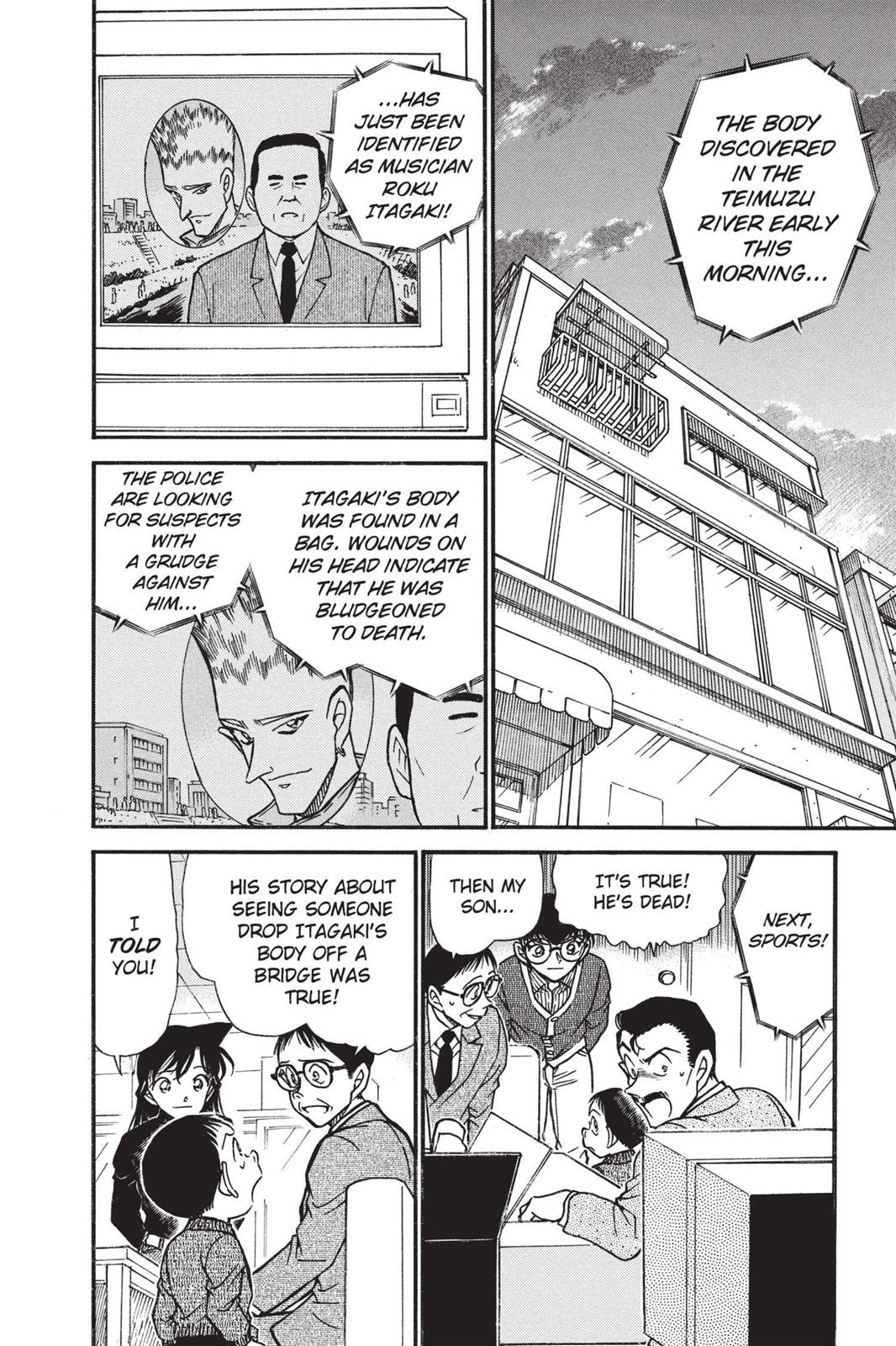 Read Detective Conan - Chapter 551 - closed-case.com | Image 2