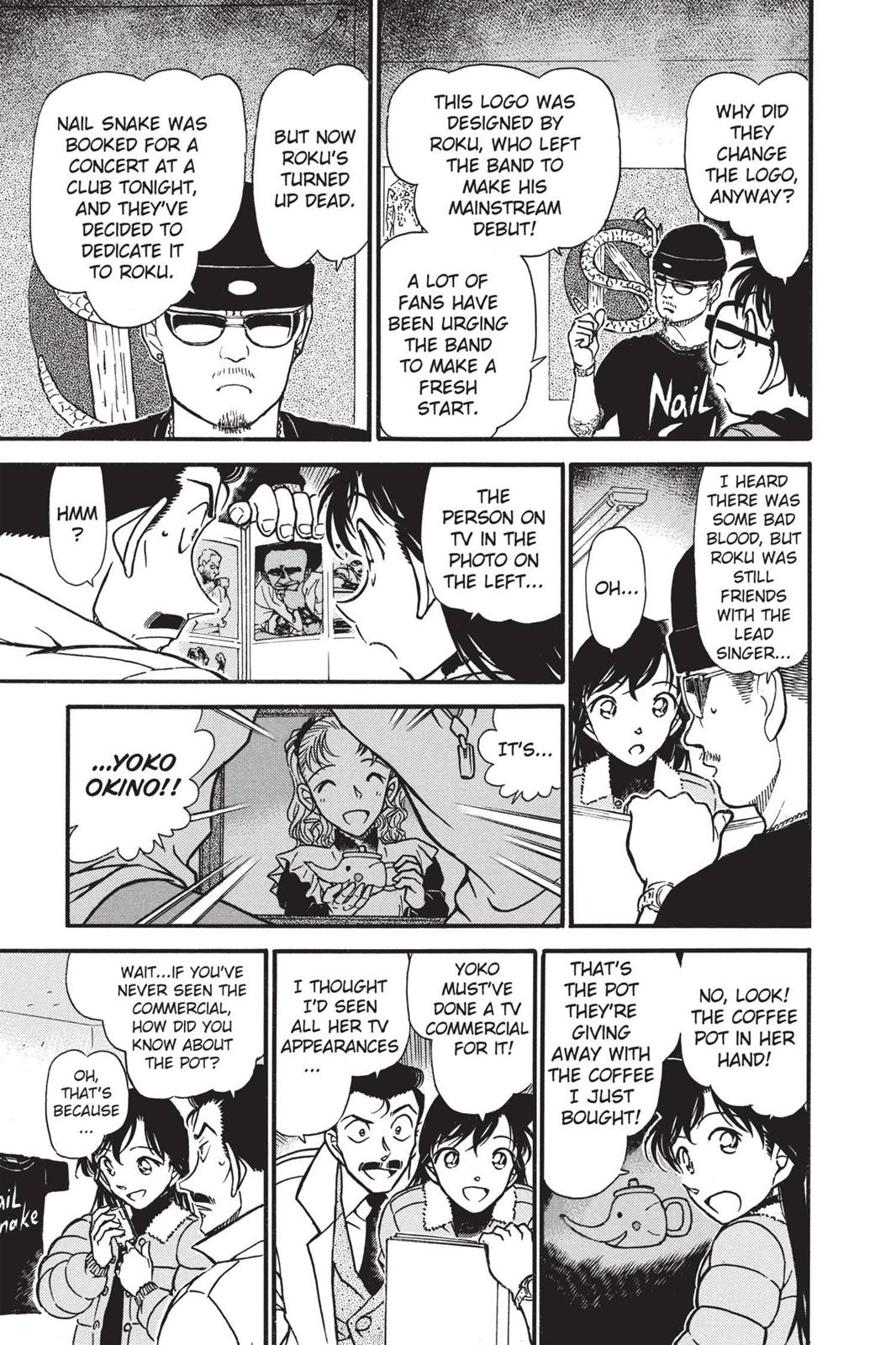 Read Detective Conan - Chapter 551 - closed-case.com | Image 13