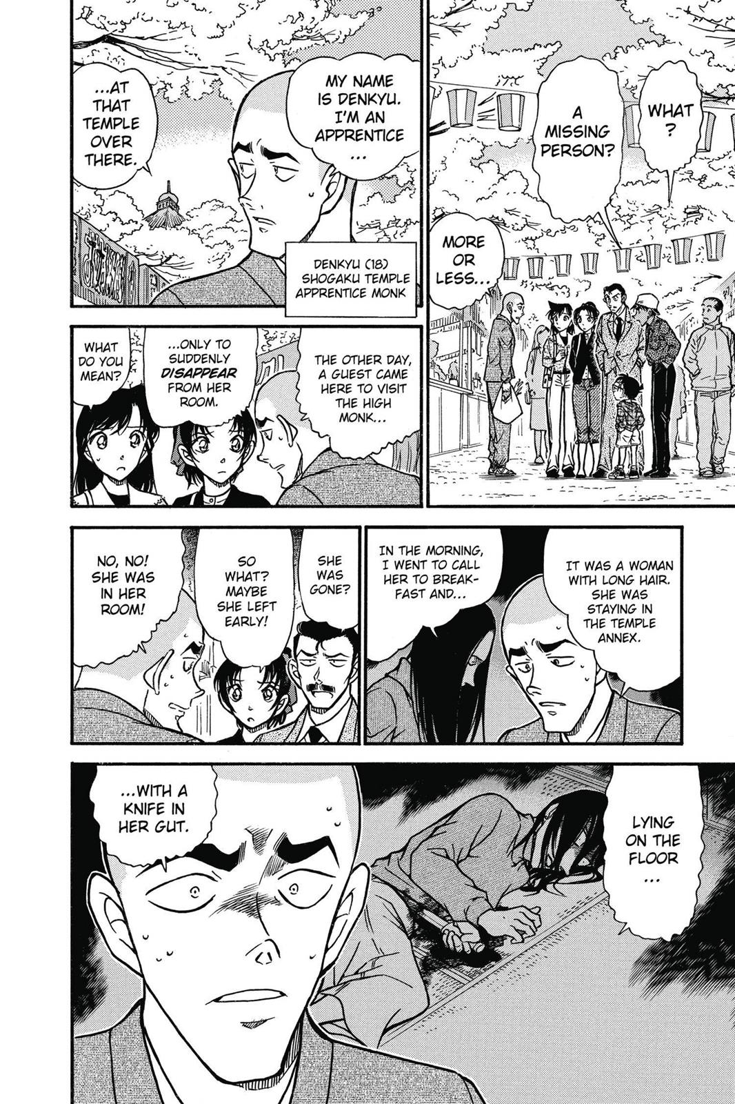 Read Detective Conan - Chapter 559 - closed-case.com | Image 8