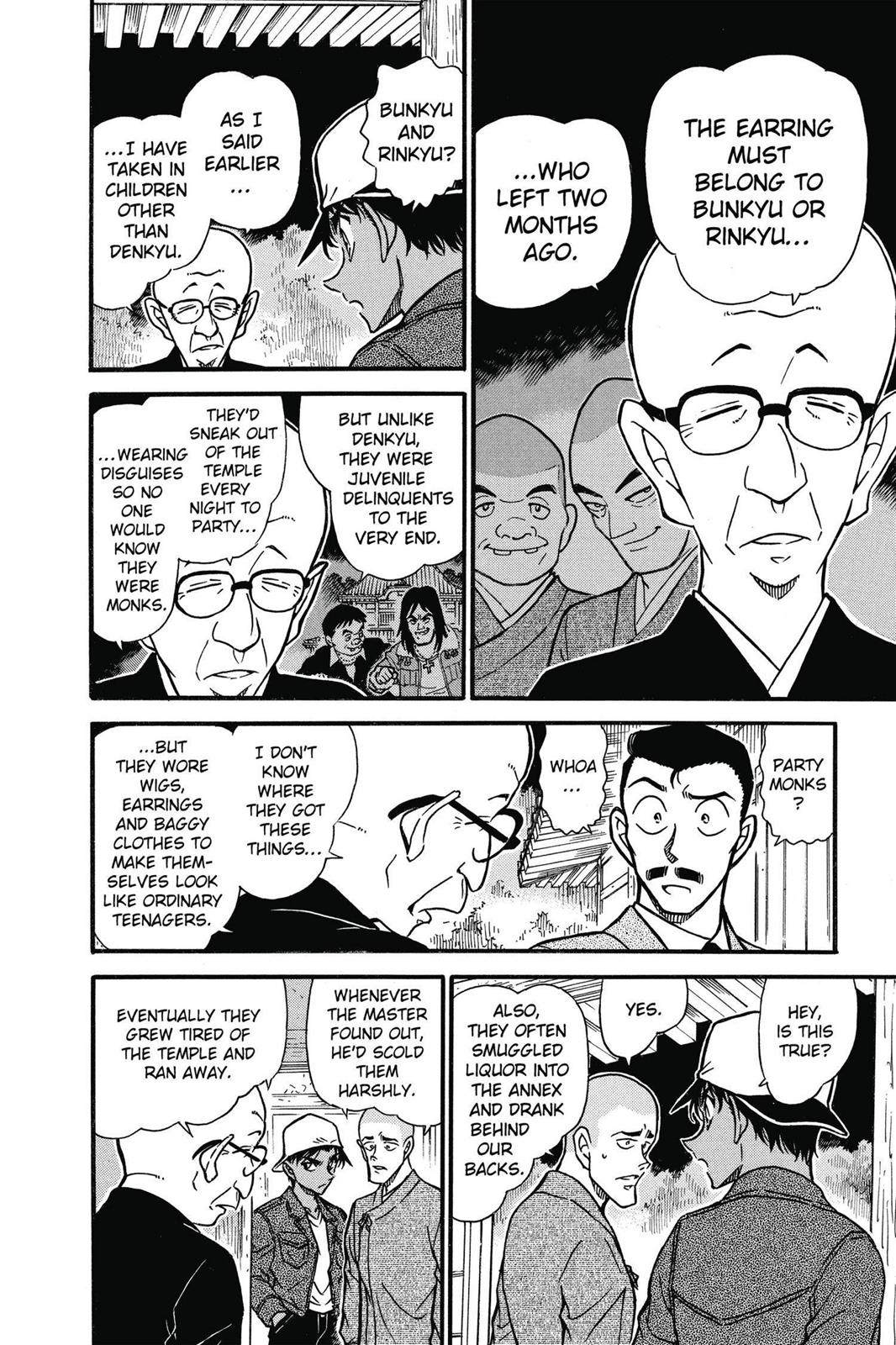 Read Detective Conan - Chapter 560 - closed-case.com | Image 6