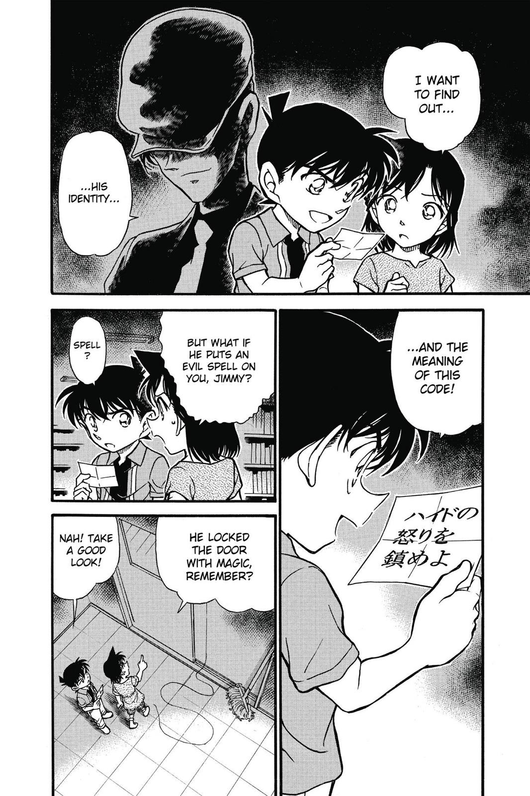 Read Detective Conan - Chapter 571 - closed-case.com | Image 2