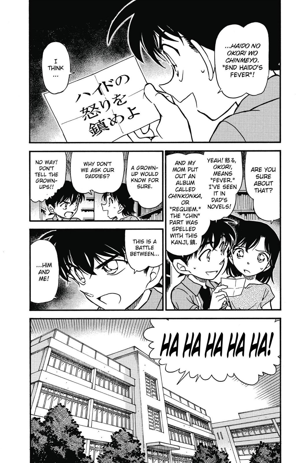 Read Detective Conan - Chapter 571 - closed-case.com | Image 4