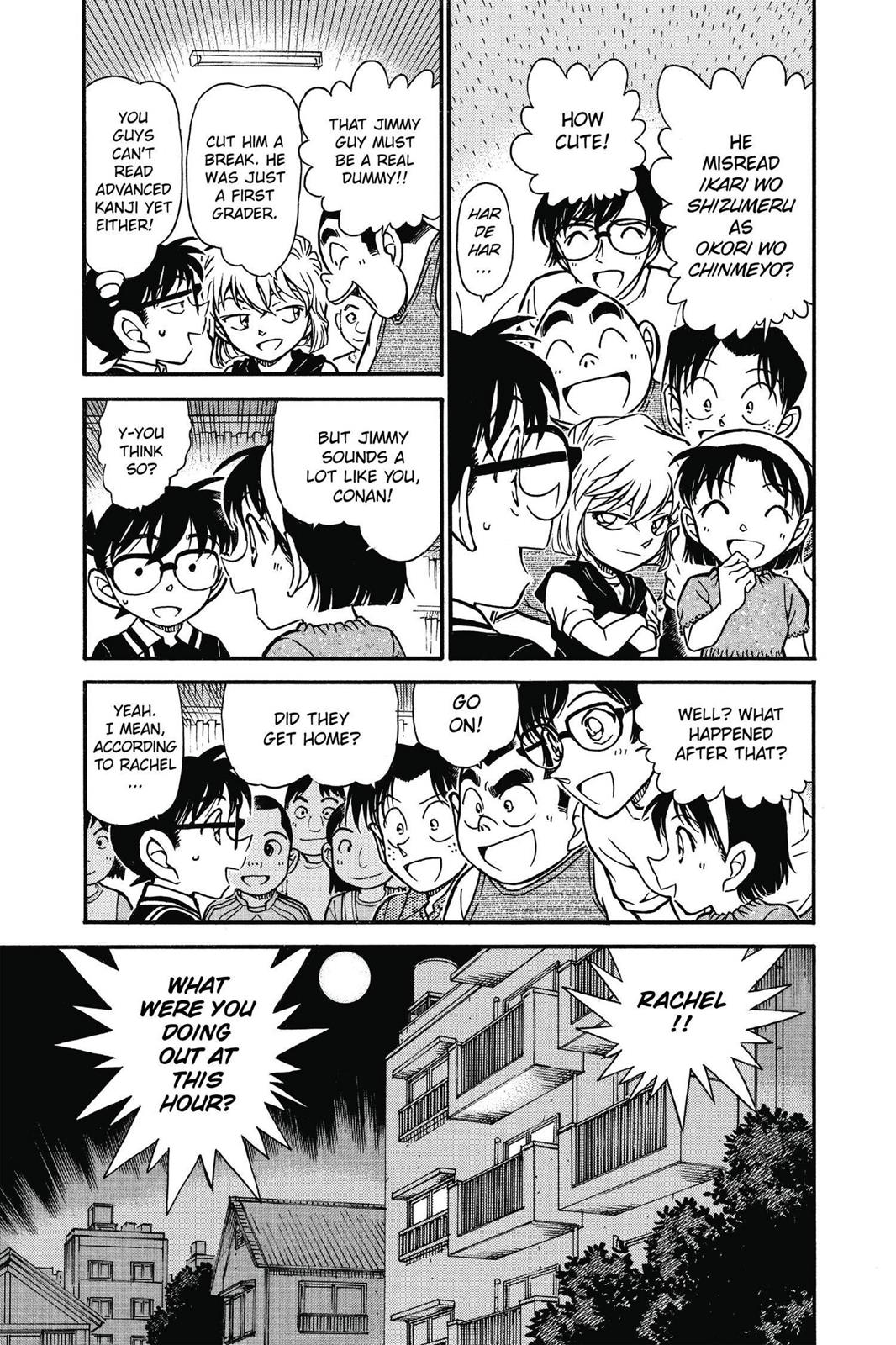 Read Detective Conan - Chapter 571 - closed-case.com | Image 5