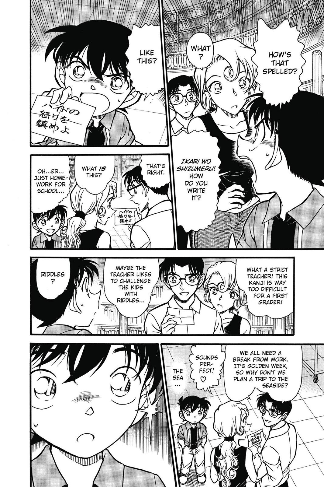 Read Detective Conan - Chapter 571 - closed-case.com | Image 8