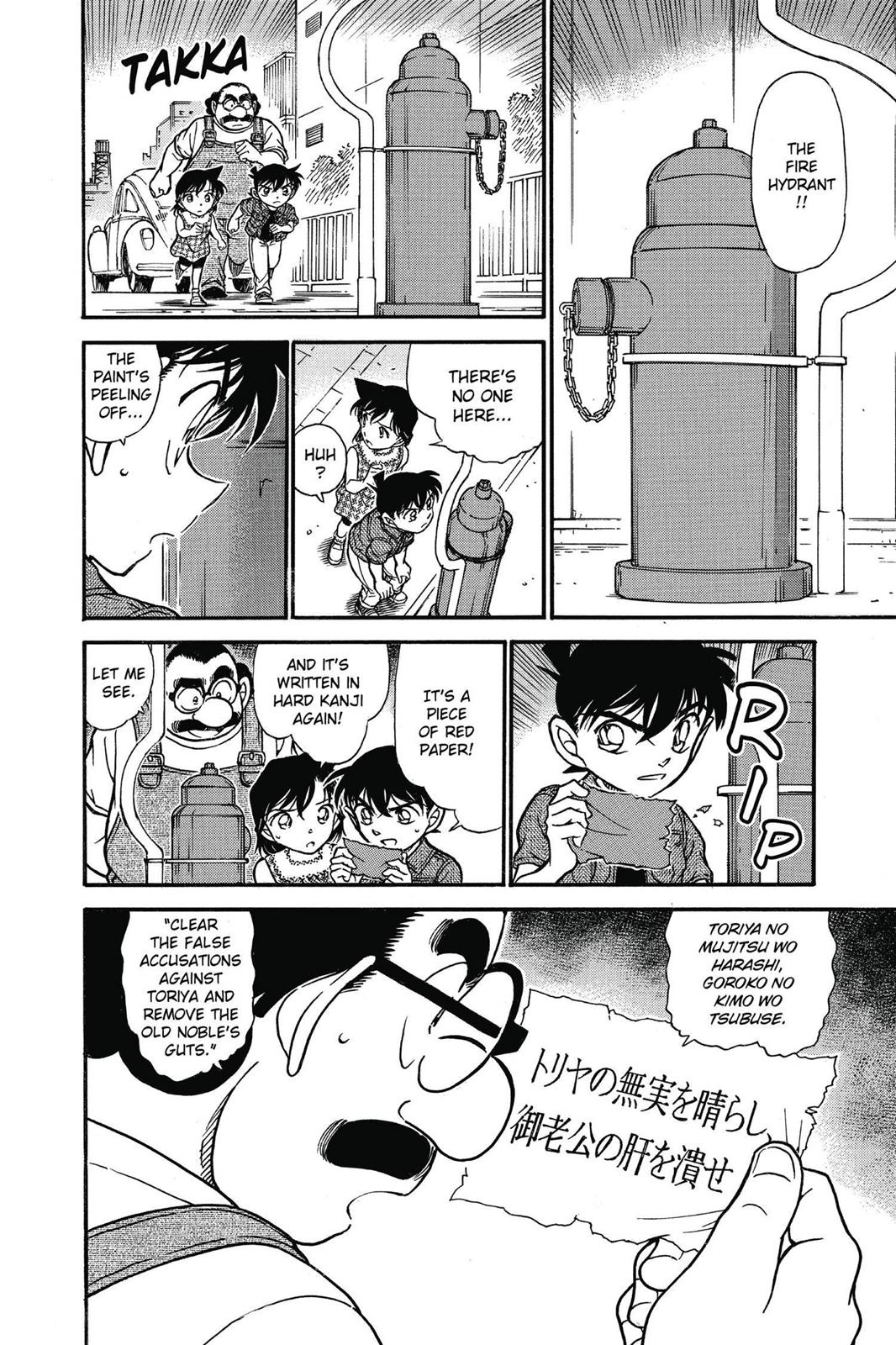 Read Detective Conan - Chapter 571 - closed-case.com | Image 12