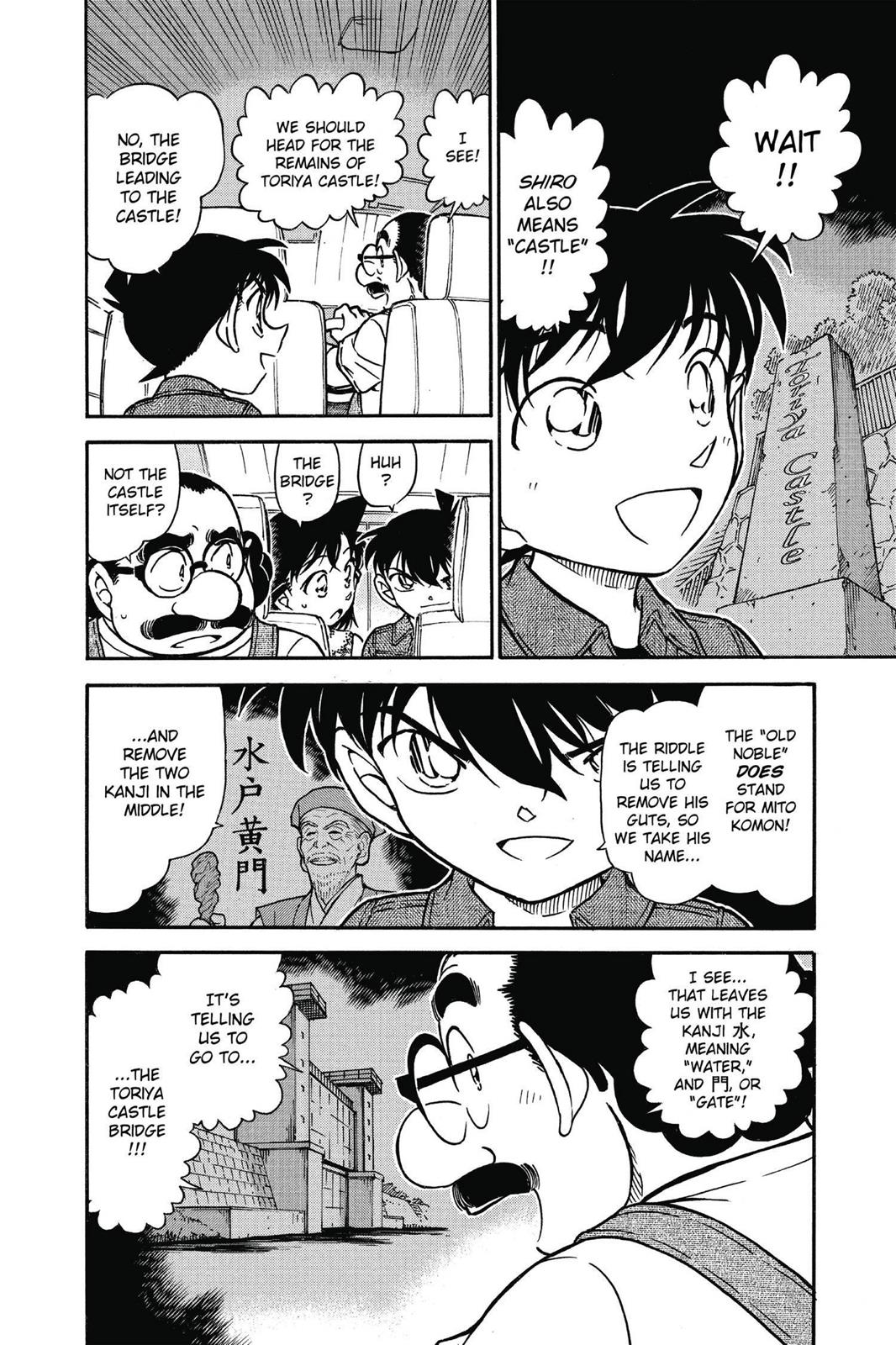 Read Detective Conan - Chapter 571 - closed-case.com | Image 14