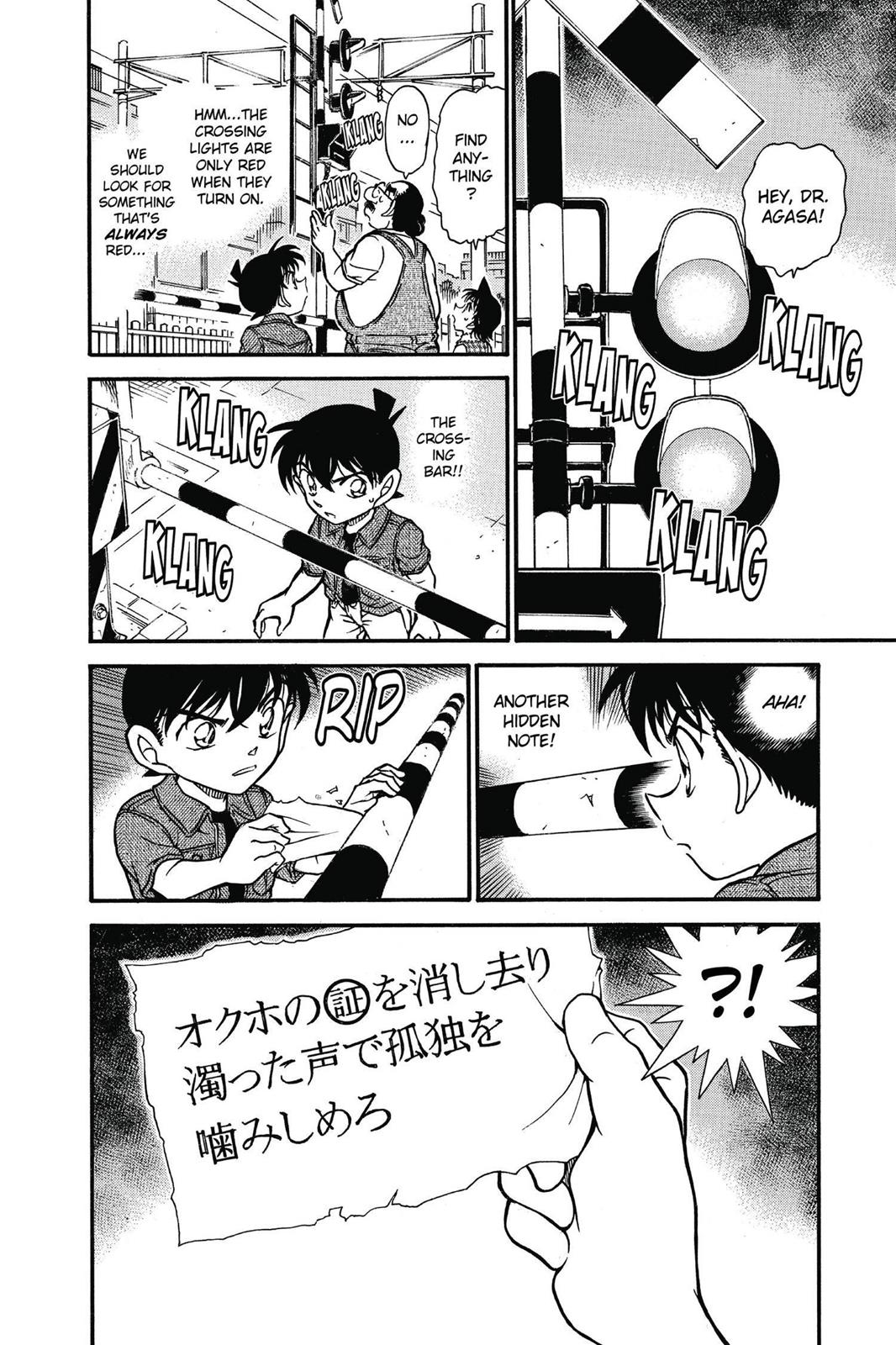 Read Detective Conan - Chapter 571 - closed-case.com | Image 16