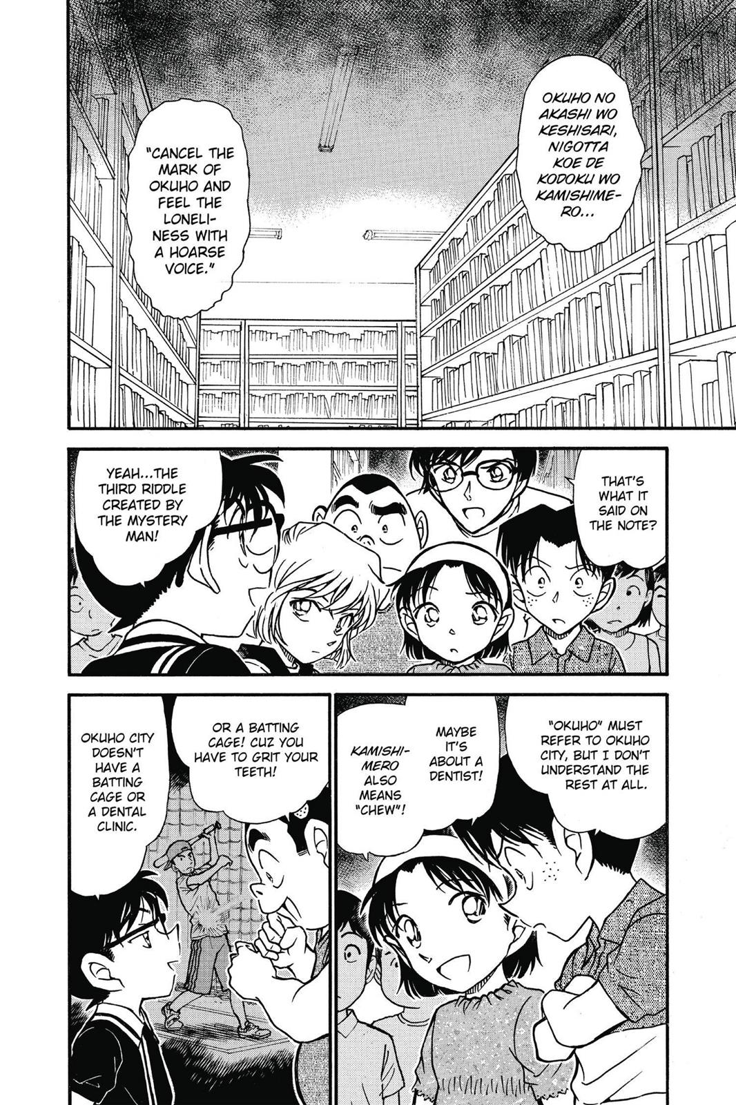 Read Detective Conan - Chapter 572 - closed-case.com | Image 2