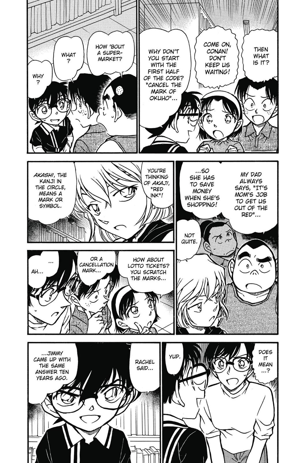 Read Detective Conan - Chapter 572 - closed-case.com | Image 3