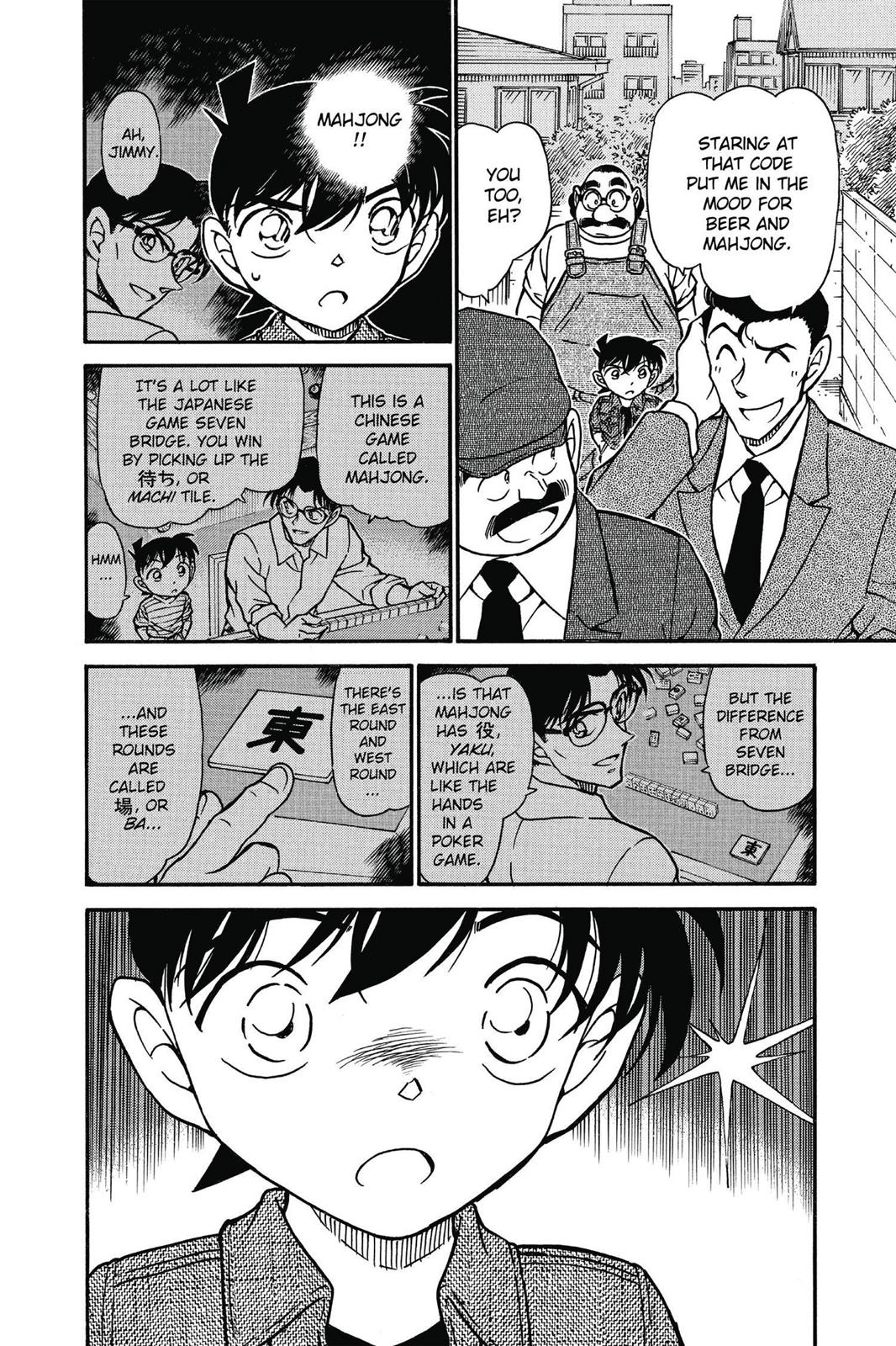 Read Detective Conan - Chapter 572 - closed-case.com | Image 16
