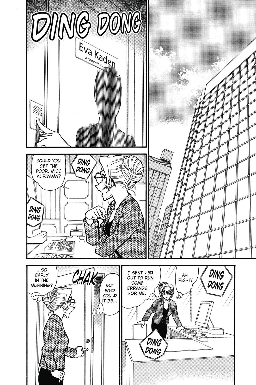 Read Detective Conan - Chapter 574 - closed-case.com | Image 2