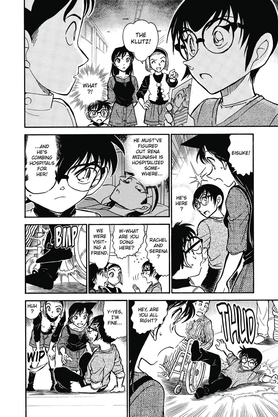 Read Detective Conan - Chapter 585 - closed-case.com | Image 8