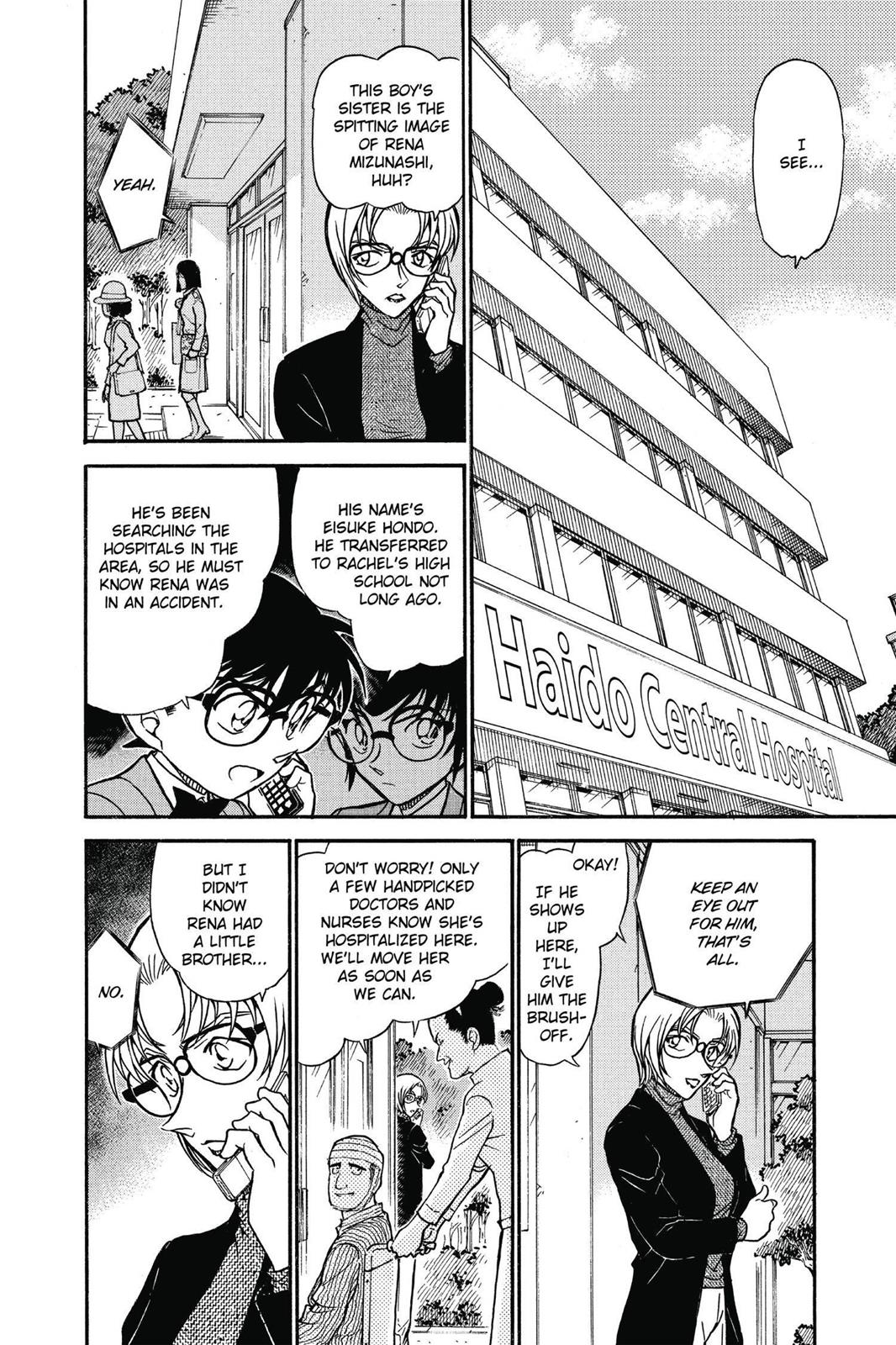 Read Detective Conan - Chapter 587 - closed-case.com | Image 6