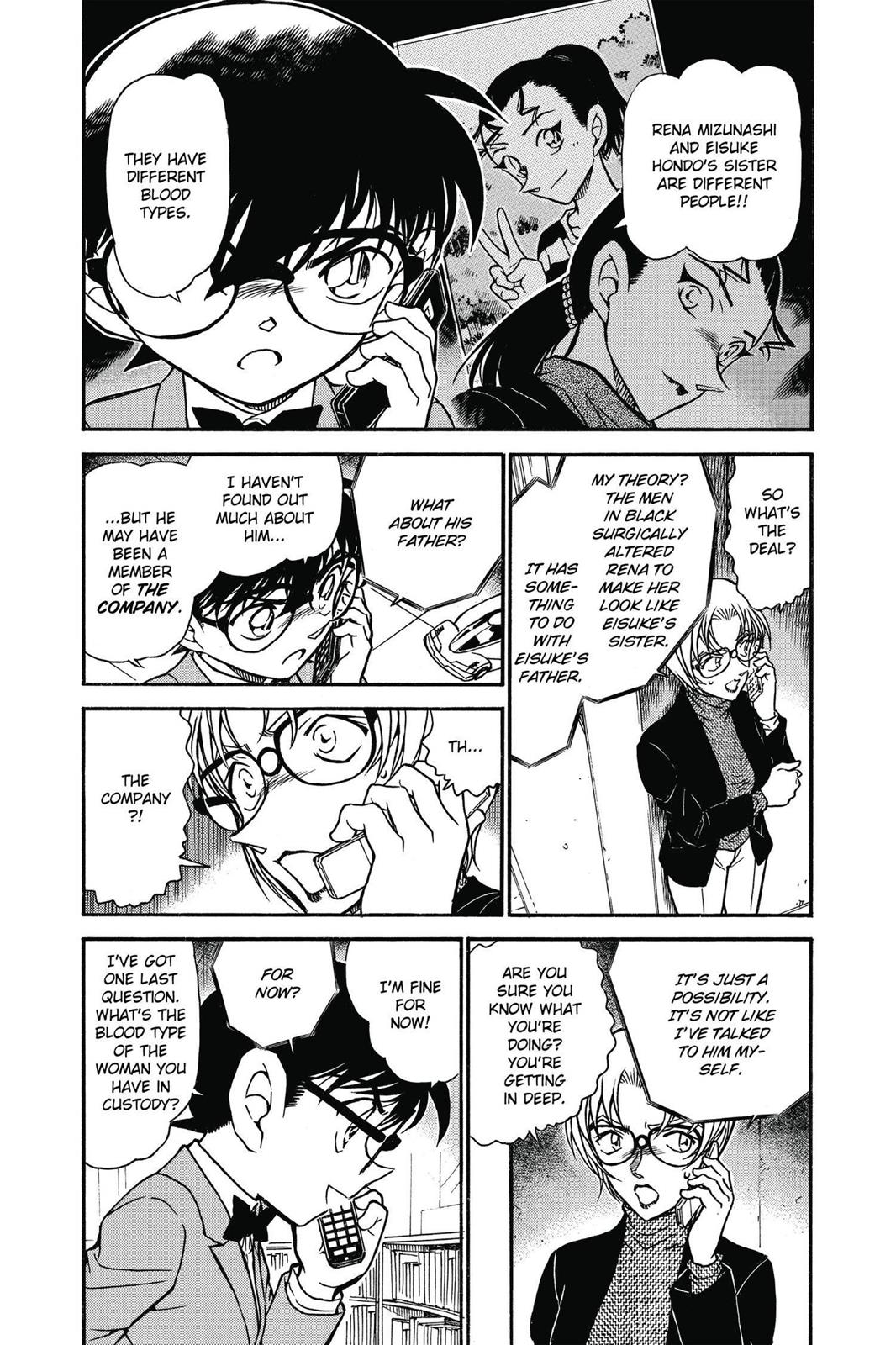 Read Detective Conan - Chapter 587 - closed-case.com | Image 7