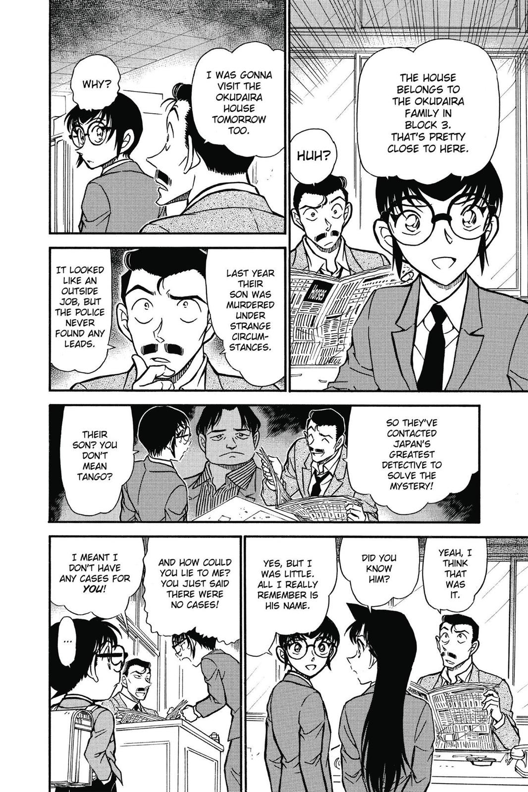 Read Detective Conan - Chapter 587 - closed-case.com | Image 14