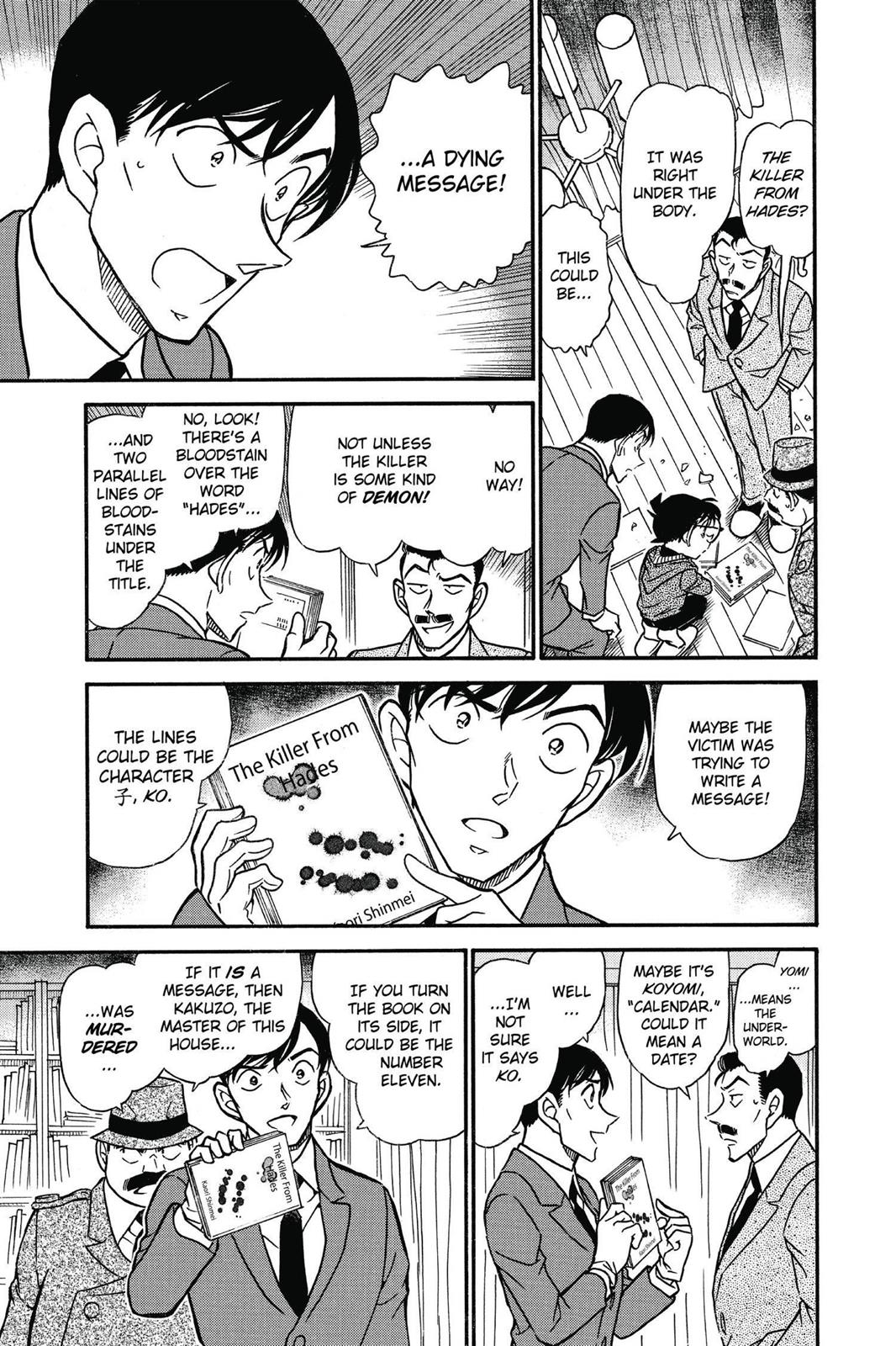 Read Detective Conan - Chapter 589 - closed-case.com | Image 9