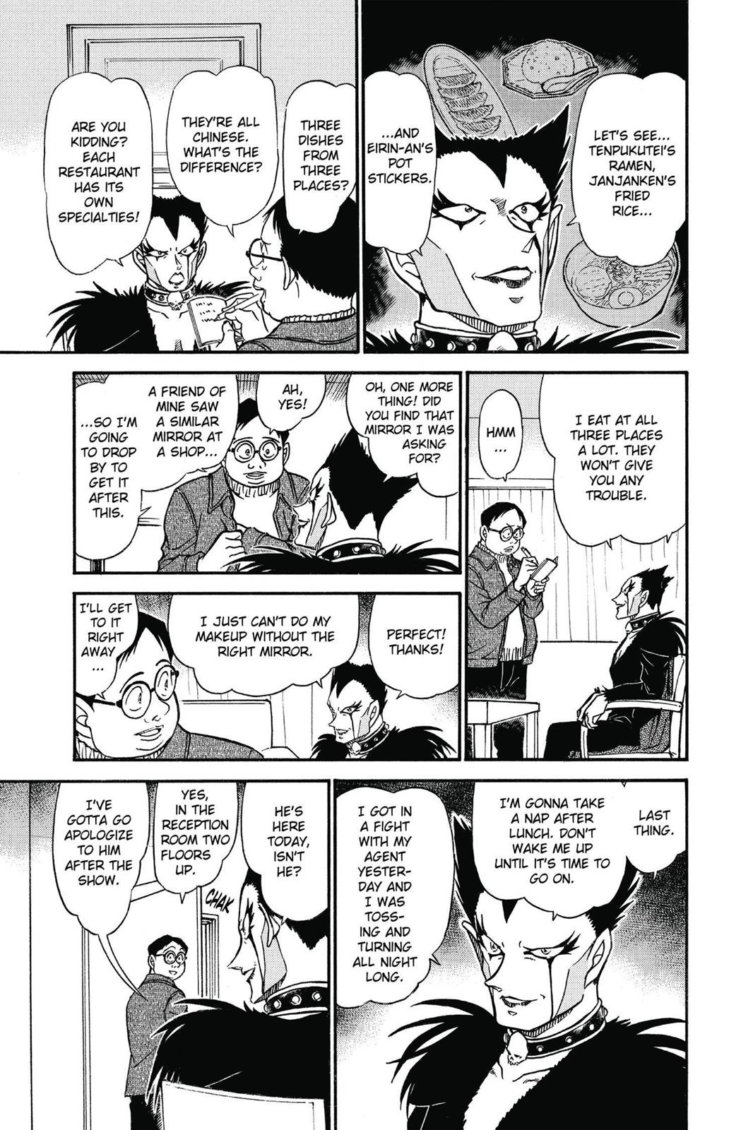Read Detective Conan - Chapter 591 - closed-case.com | Image 7
