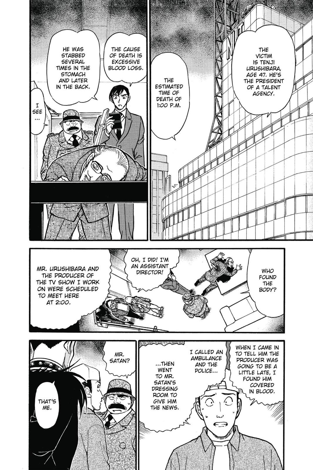 Read Detective Conan - Chapter 592 - closed-case.com | Image 2