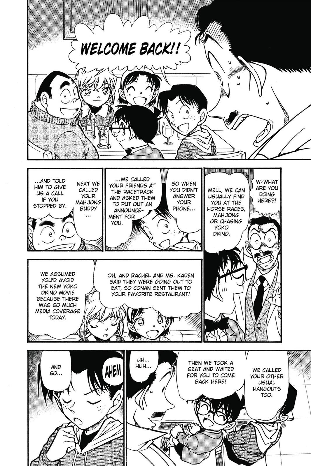 Read Detective Conan - Chapter 594 - closed-case.com | Image 14