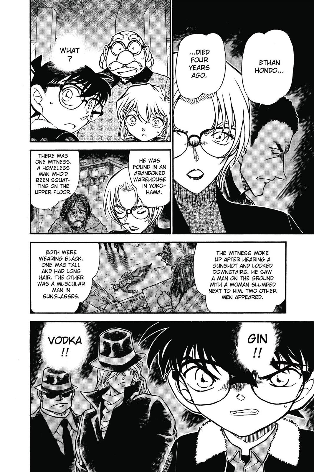 Read Detective Conan - Chapter 595 - closed-case.com | Image 10