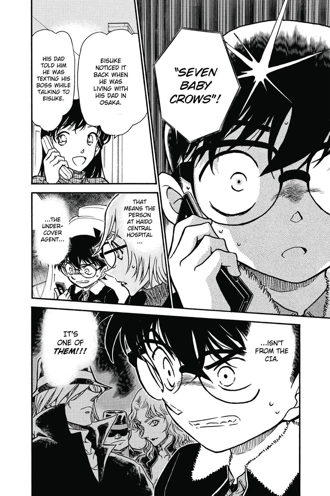 Read Detective Conan - Chapter 595 - closed-case.com | Image 16