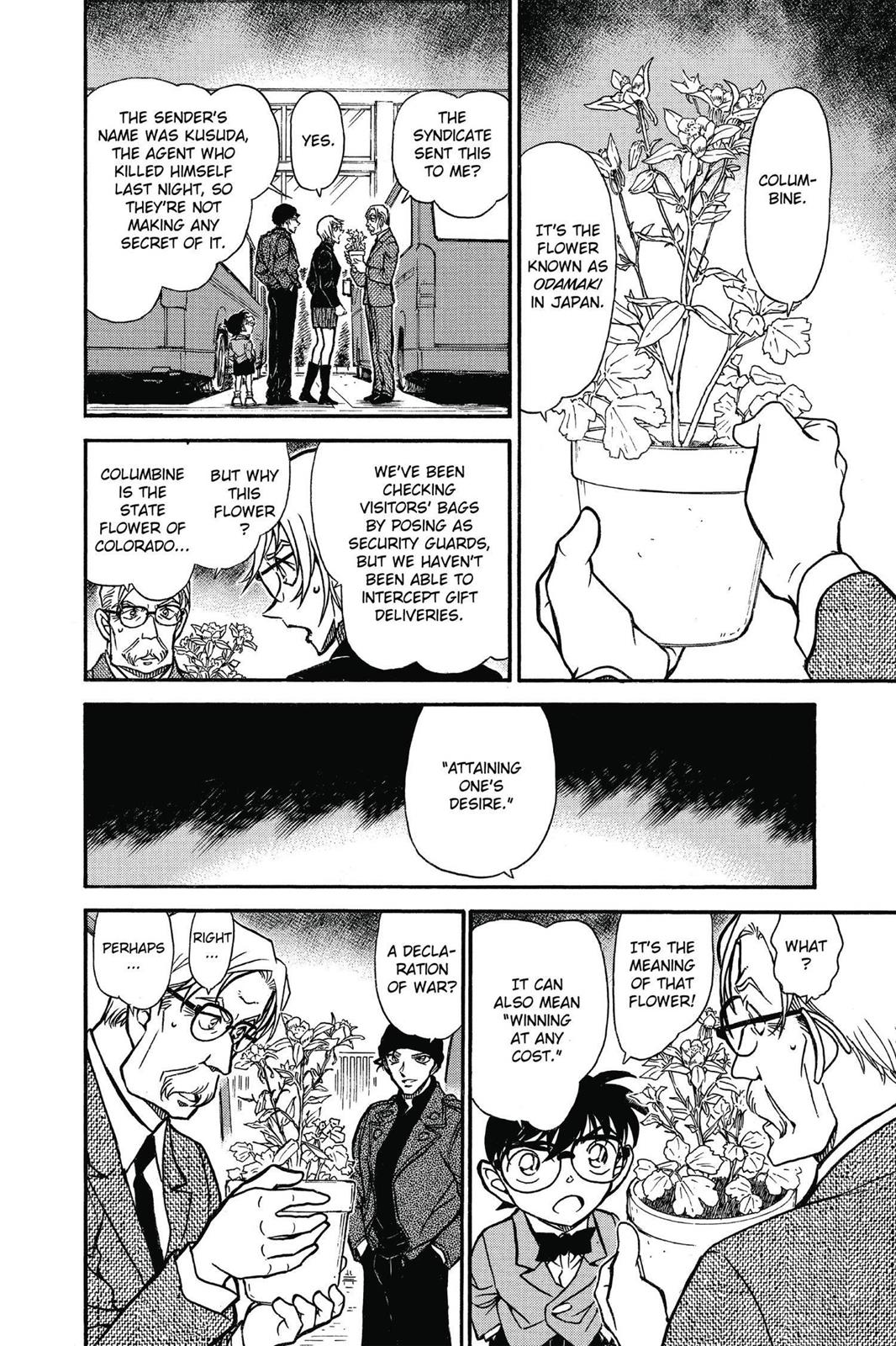 Read Detective Conan - Chapter 600 - closed-case.com | Image 13