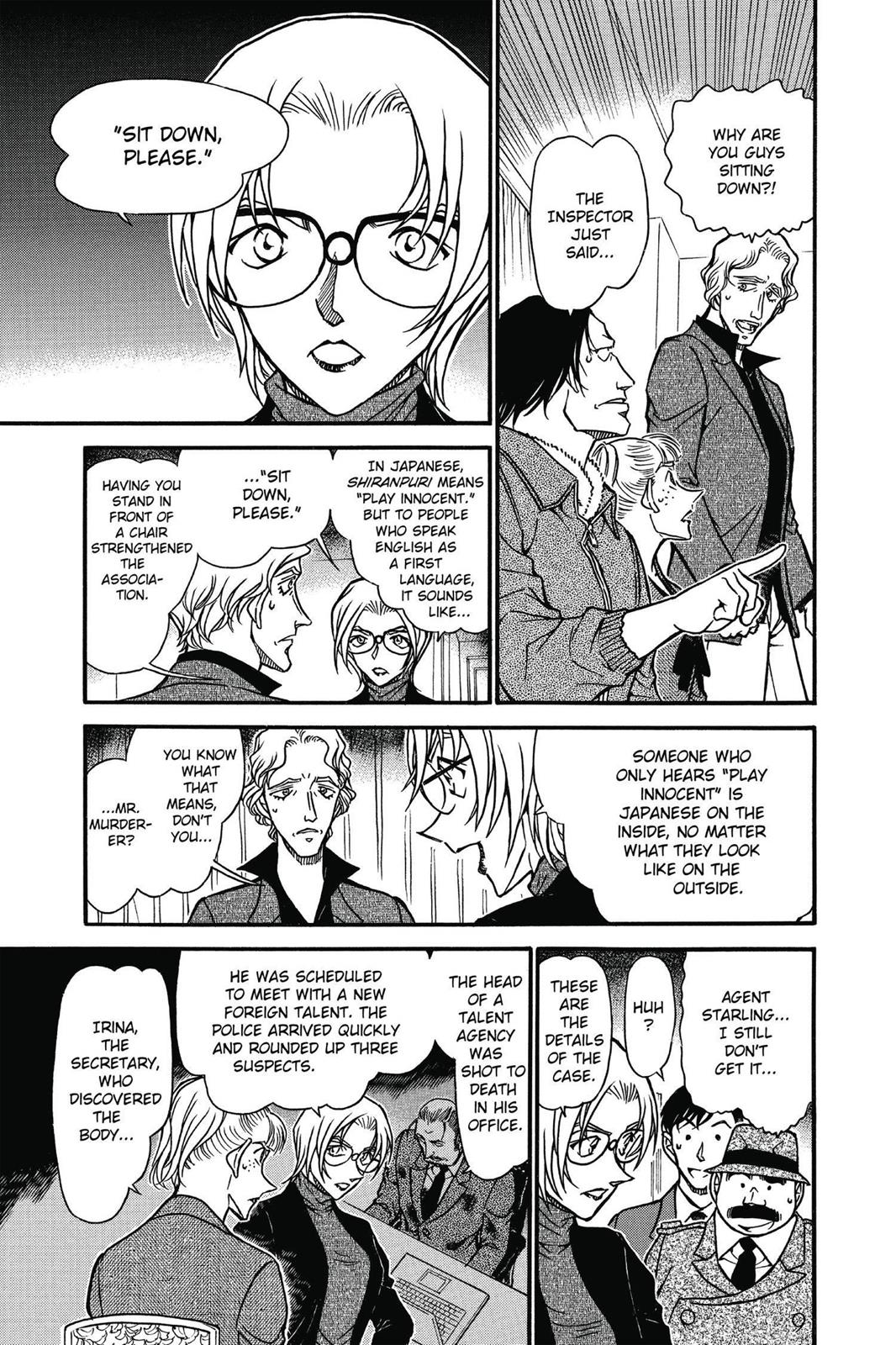 Read Detective Conan - Chapter 608 - closed-case.com | Image 7