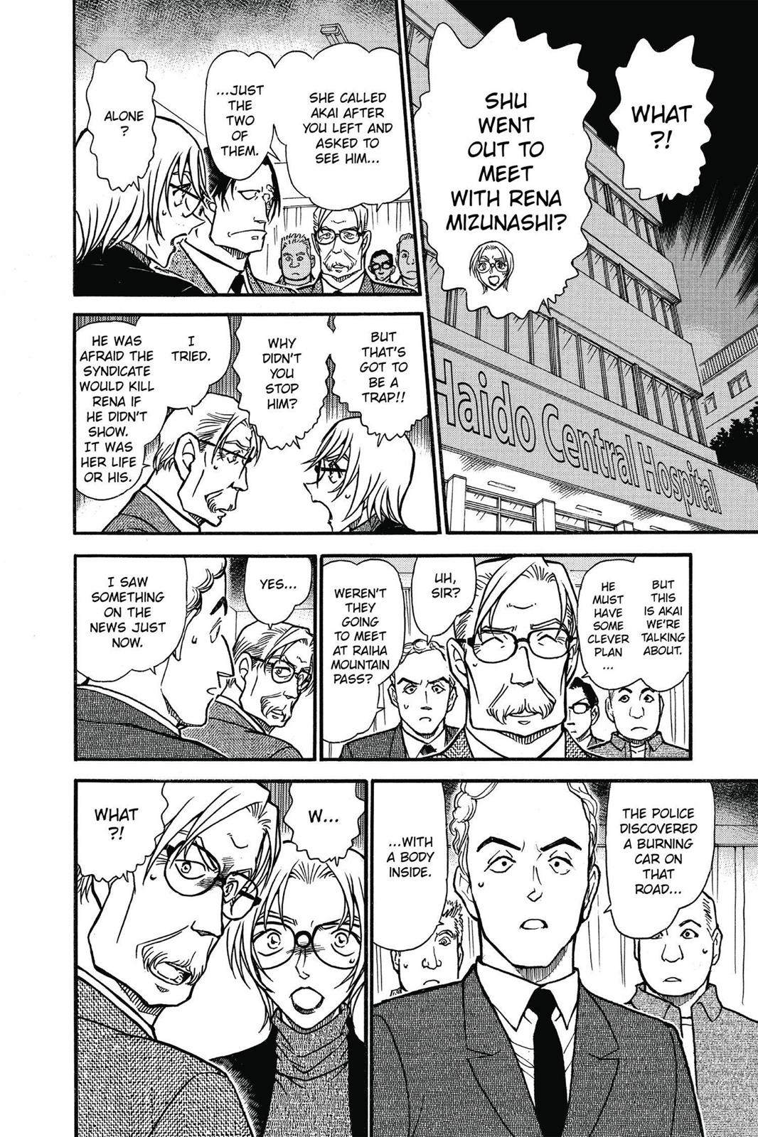 Read Detective Conan - Chapter 609 - closed-case.com | Image 12