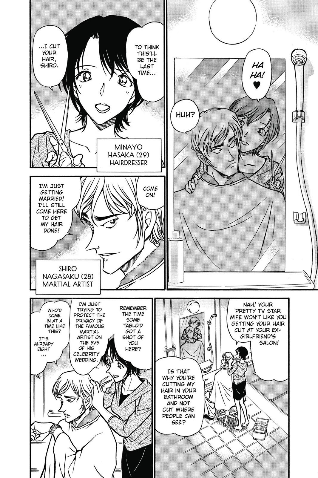 Read Detective Conan - Chapter 610 - closed-case.com | Image 2