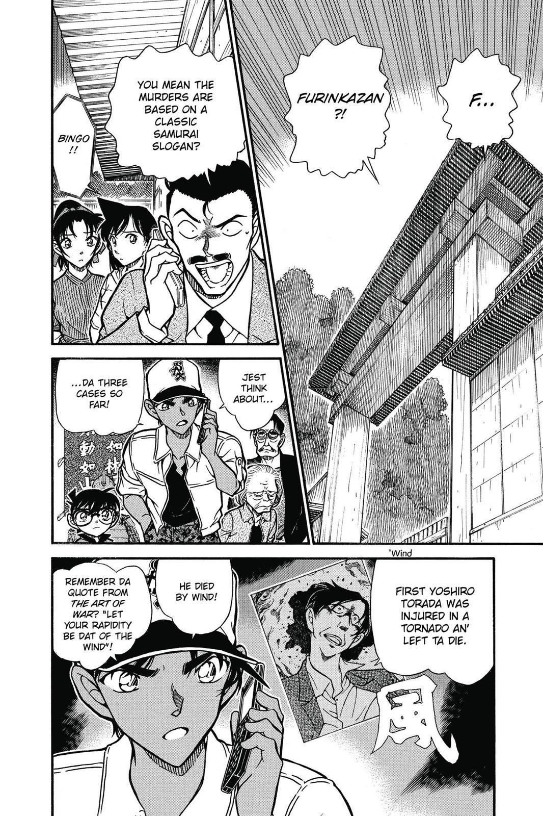 Read Detective Conan - Chapter 616 - closed-case.com | Image 2