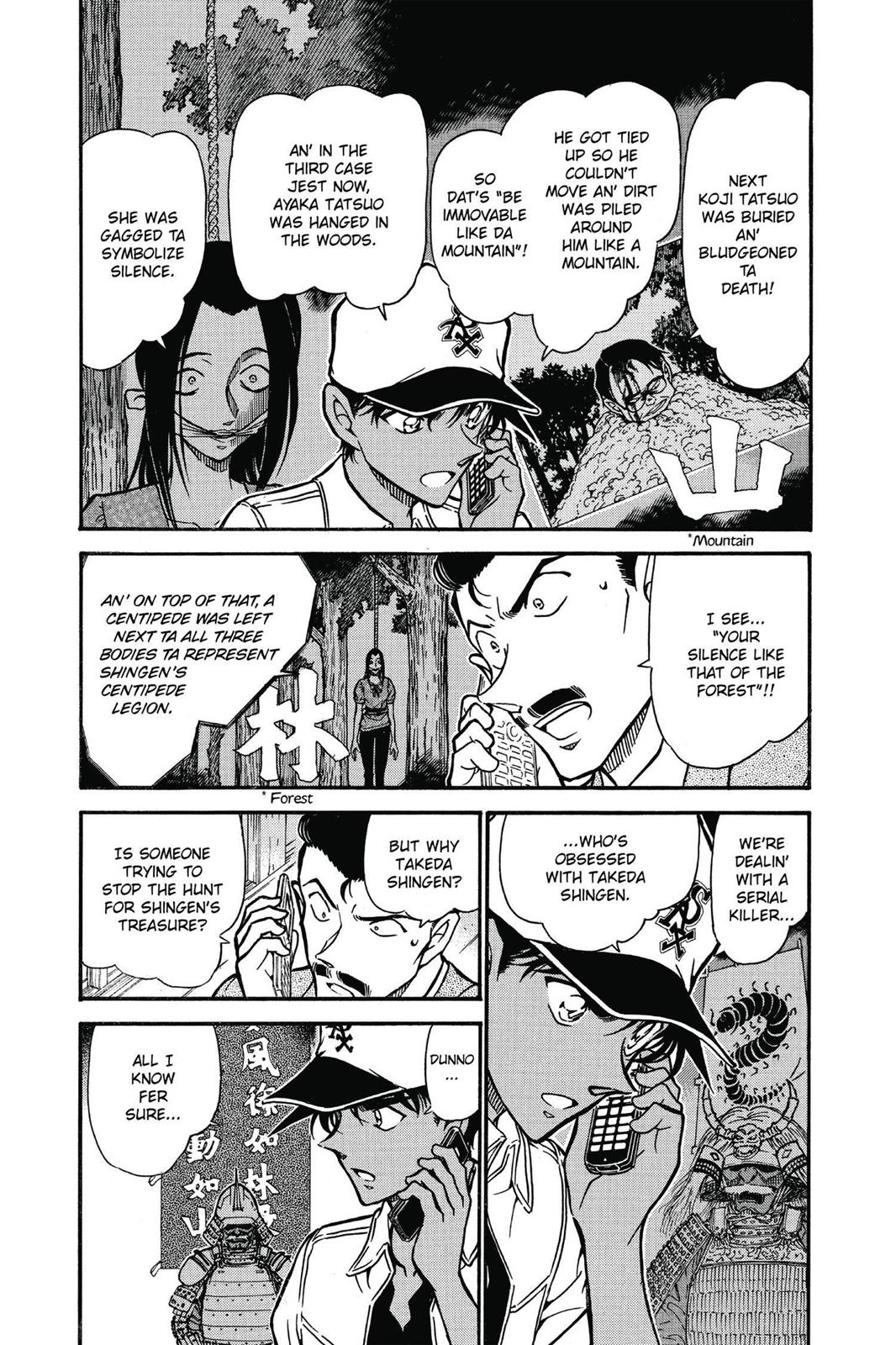 Read Detective Conan - Chapter 616 - closed-case.com | Image 3