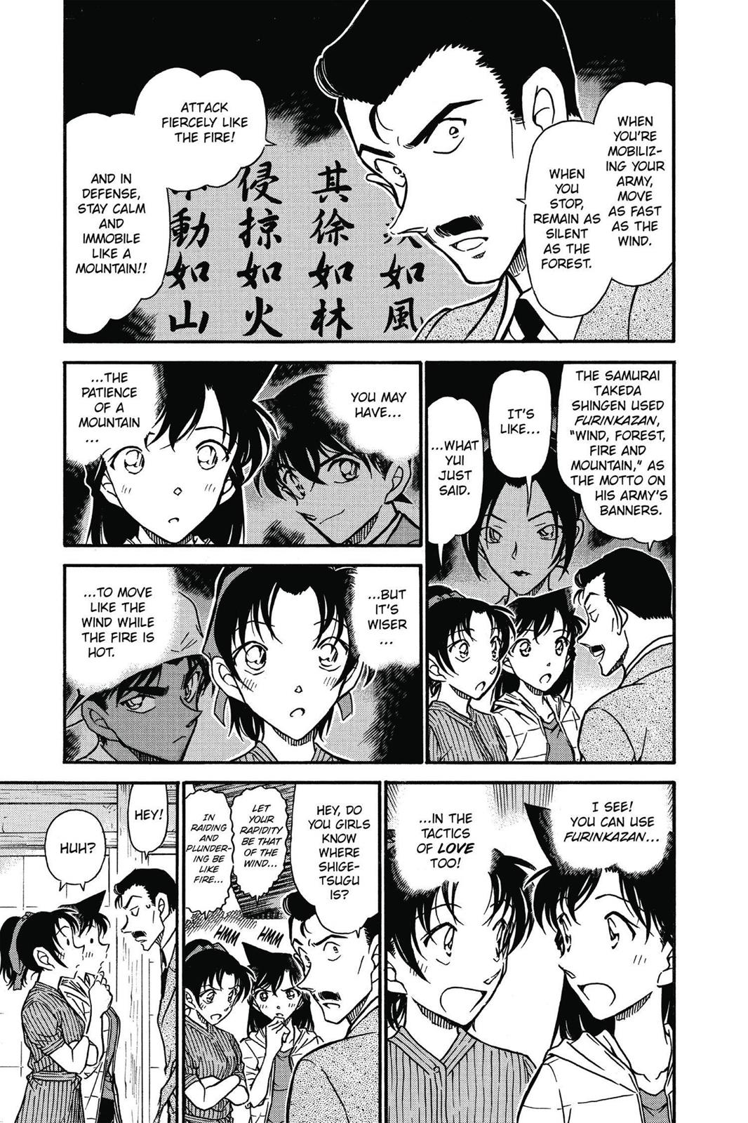 Read Detective Conan - Chapter 616 - closed-case.com | Image 5