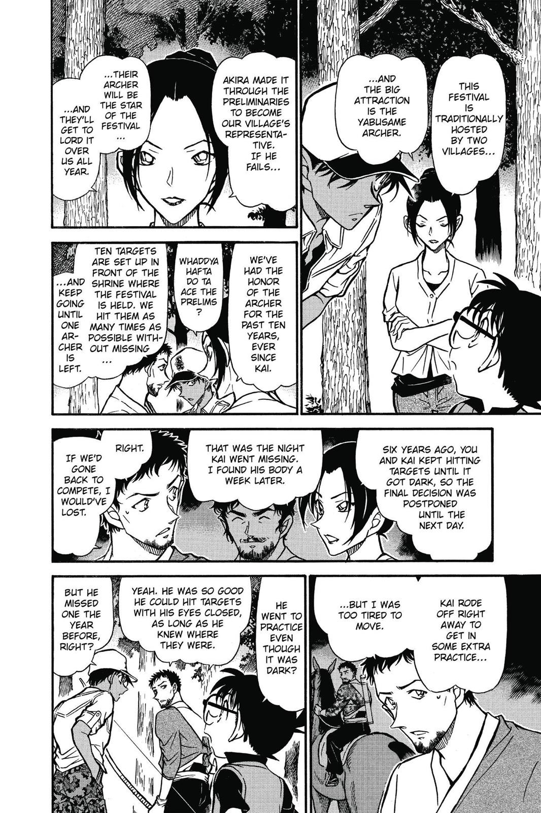 Read Detective Conan - Chapter 616 - closed-case.com | Image 8