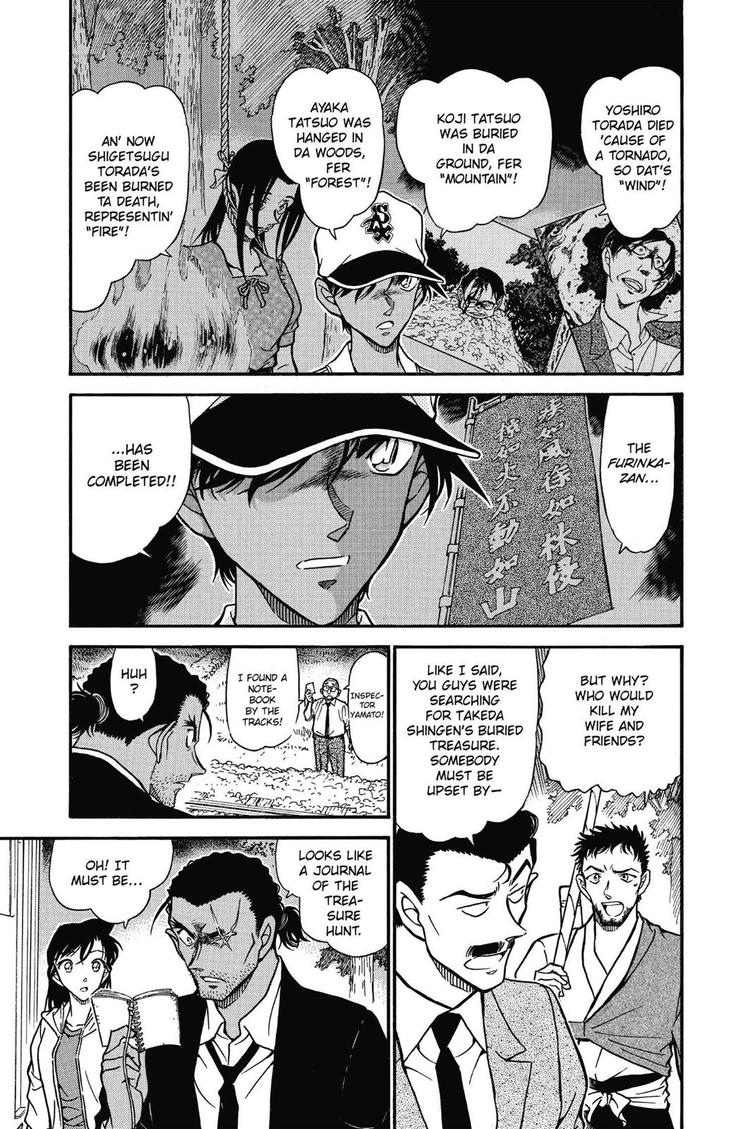 Read Detective Conan - Chapter 617 - closed-case.com | Image 5