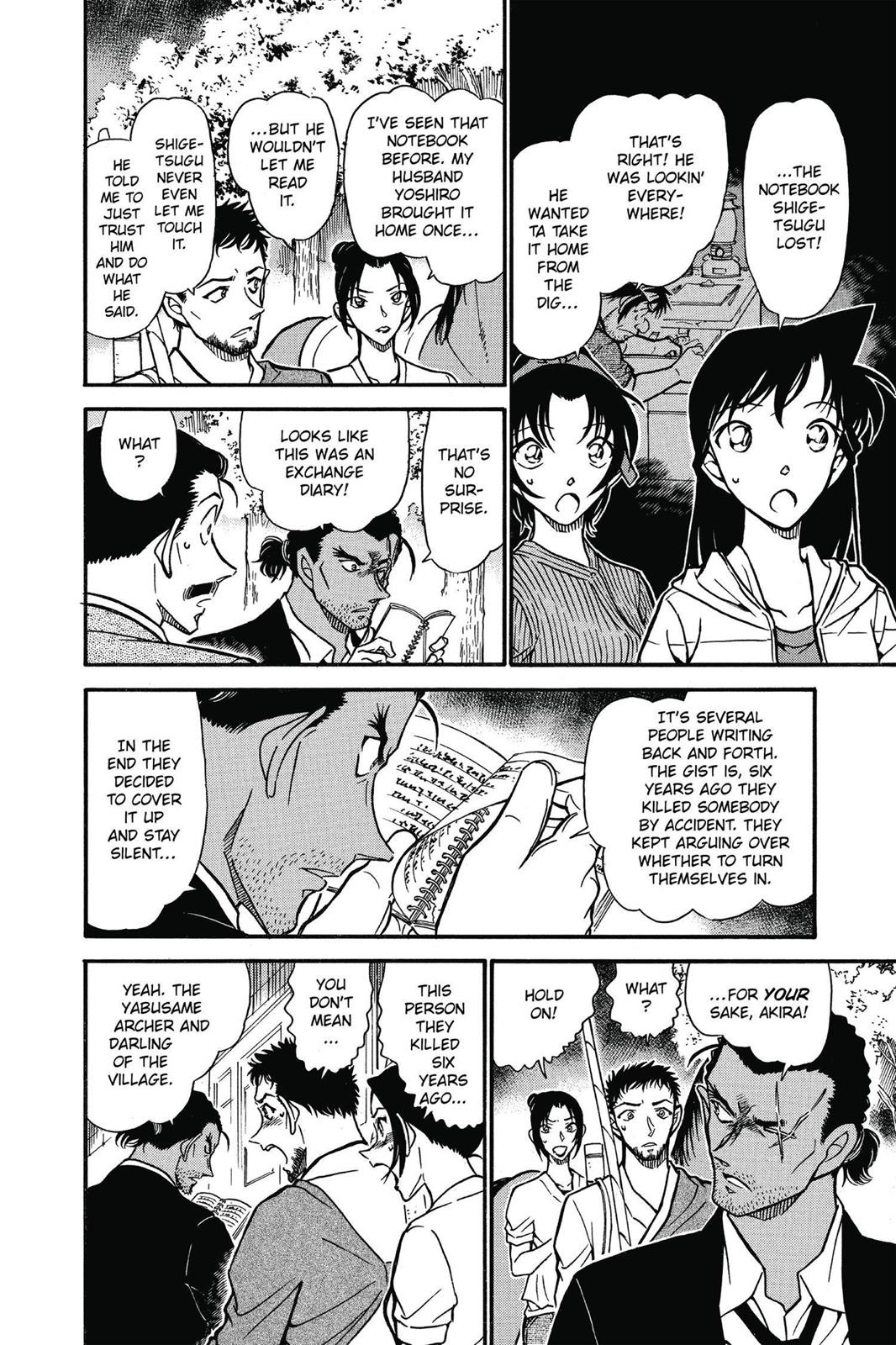 Read Detective Conan - Chapter 617 - closed-case.com | Image 6