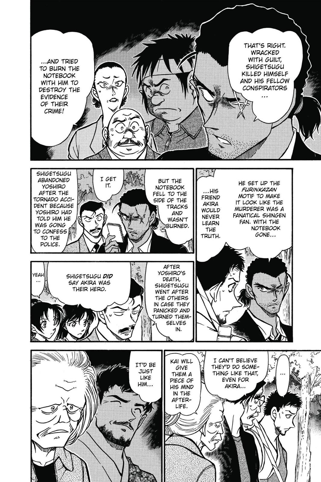 Read Detective Conan - Chapter 617 - closed-case.com | Image 8