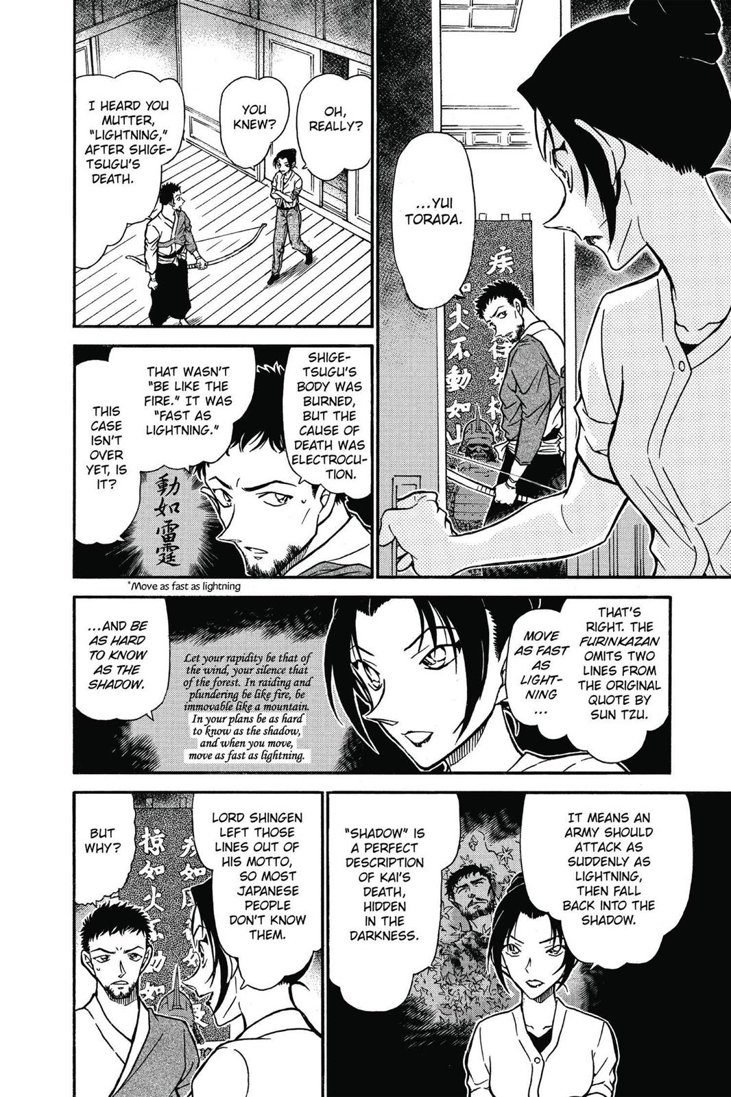 Read Detective Conan - Chapter 618 - closed-case.com | Image 6