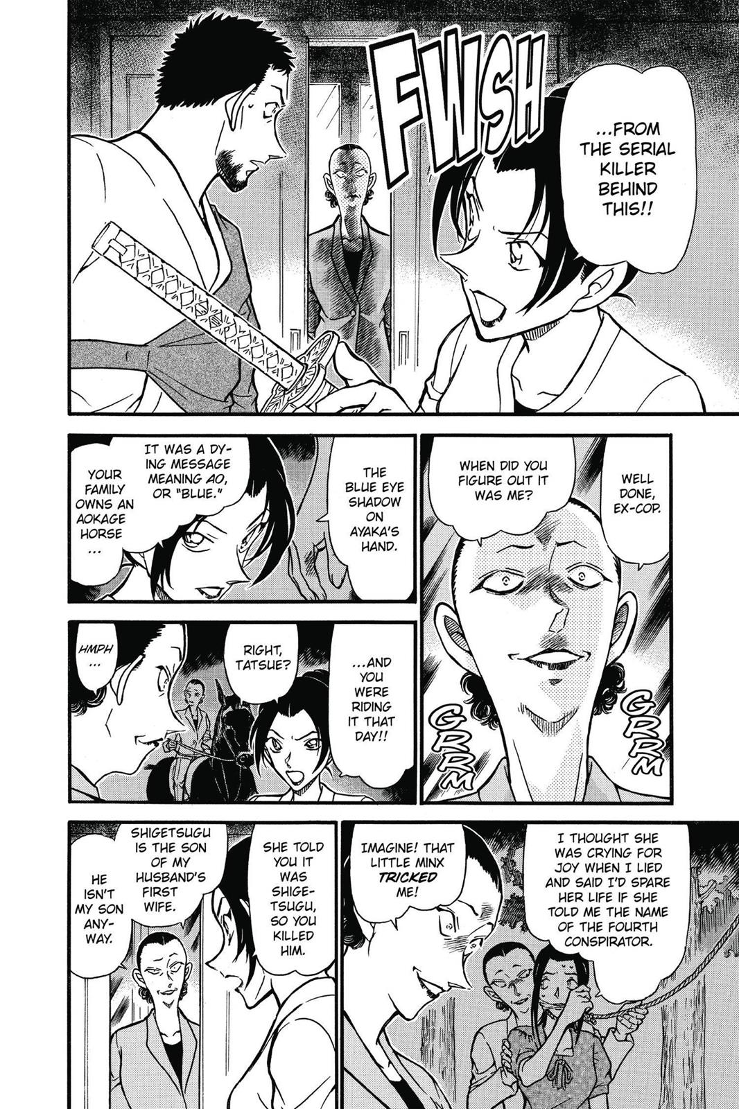 Read Detective Conan - Chapter 618 - closed-case.com | Image 8