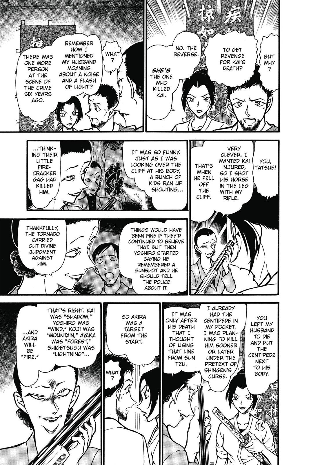 Read Detective Conan - Chapter 618 - closed-case.com | Image 9