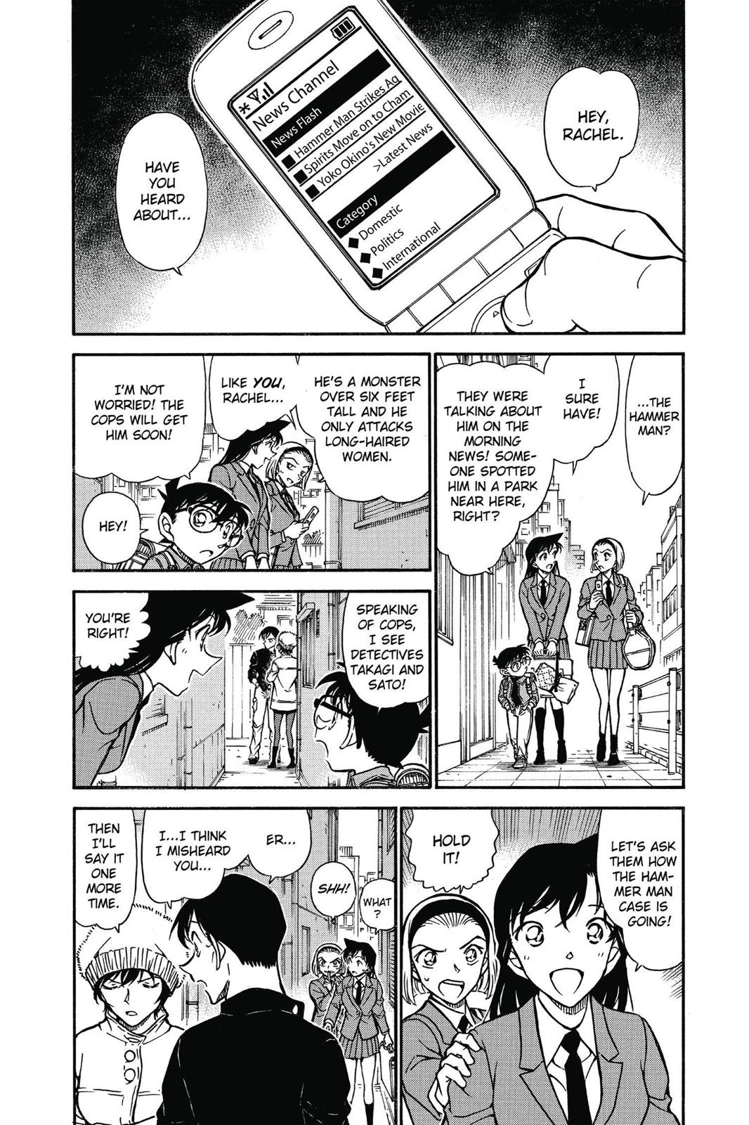 Read Detective Conan - Chapter 625 - closed-case.com | Image 4